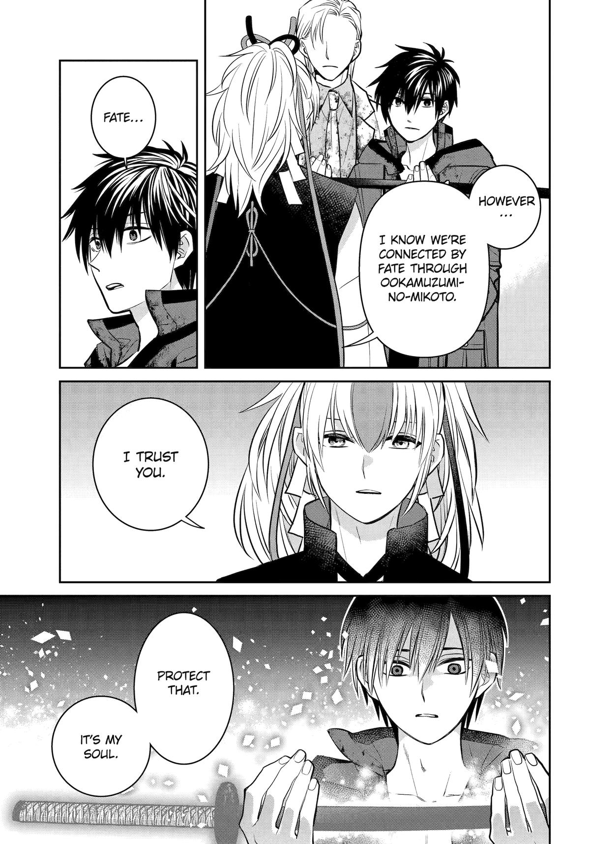 404 Demons Chapter 40 24