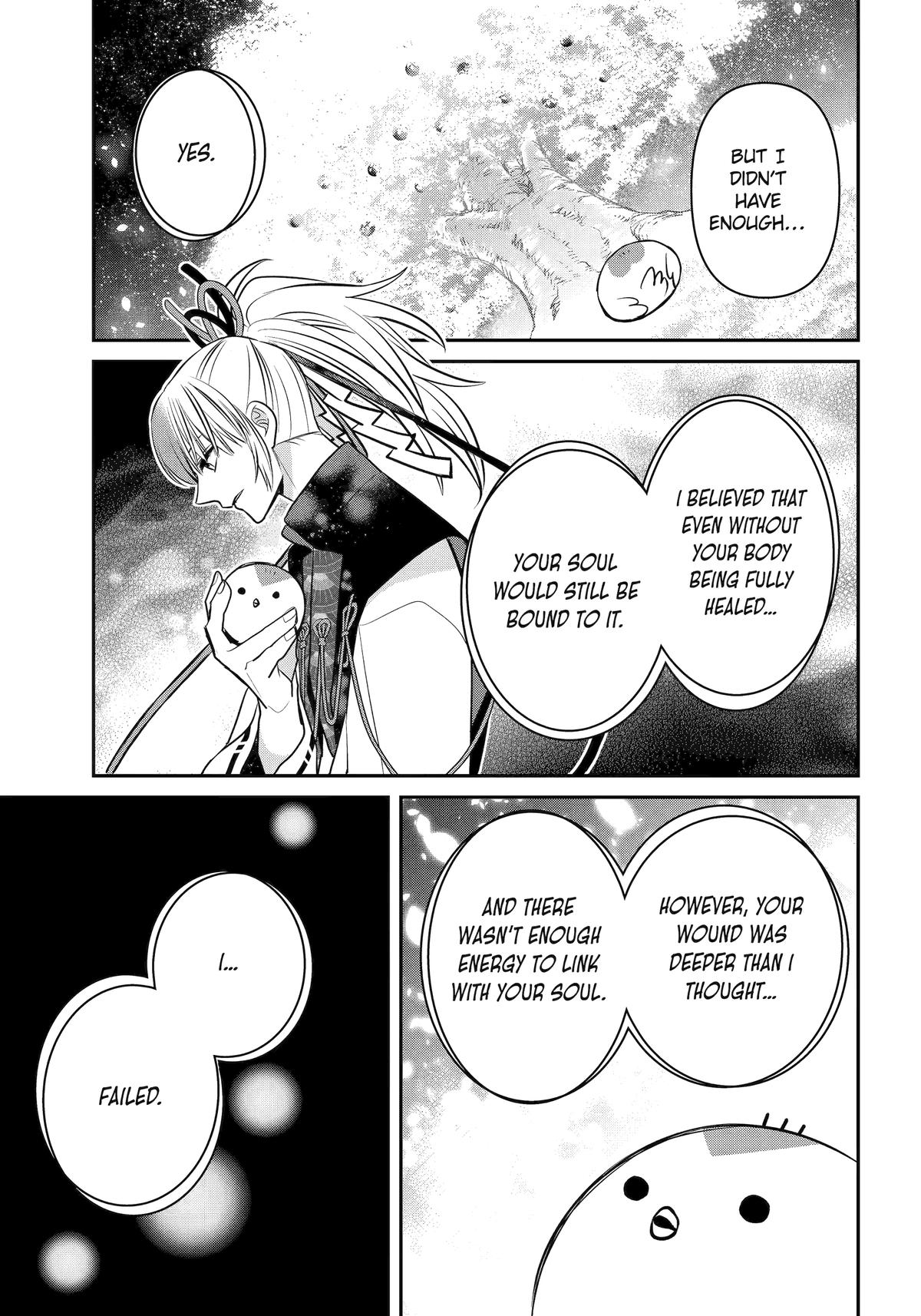 404 Demons Chapter 40 30