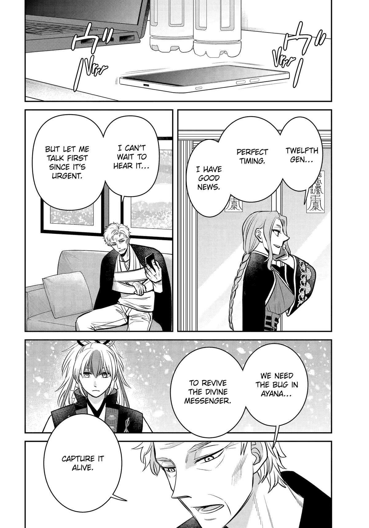 404 Demons Chapter 41 6