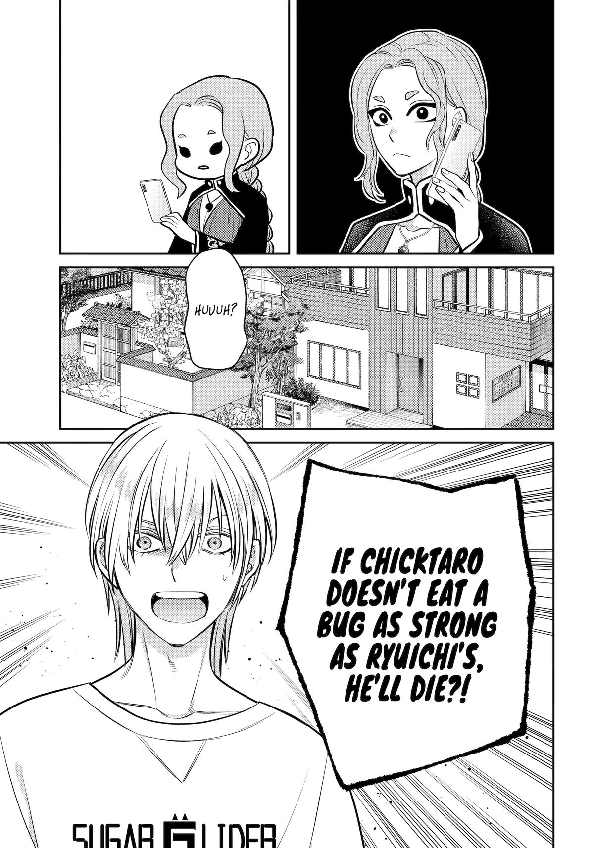 404 Demons Chapter 41 7