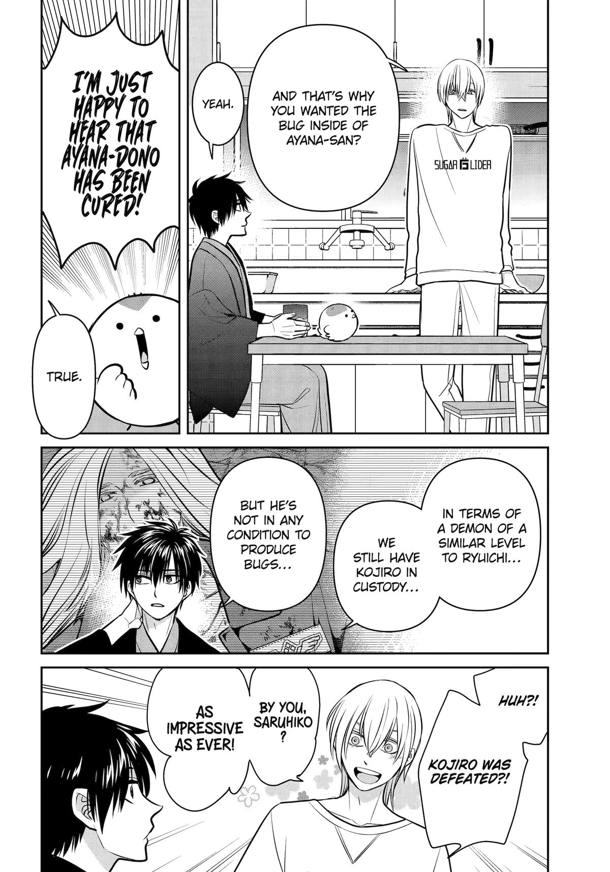 404 Demons Chapter 41 8