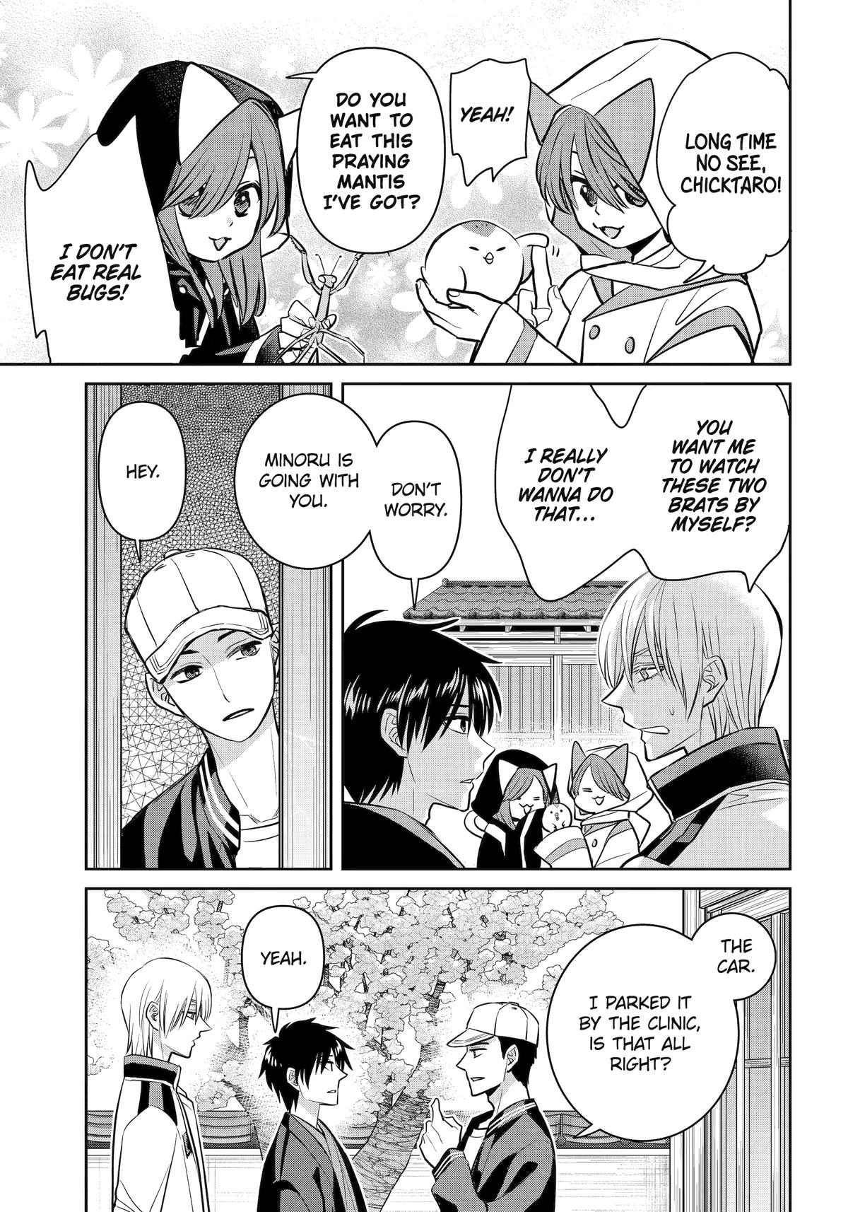 404 Demons Chapter 41 15