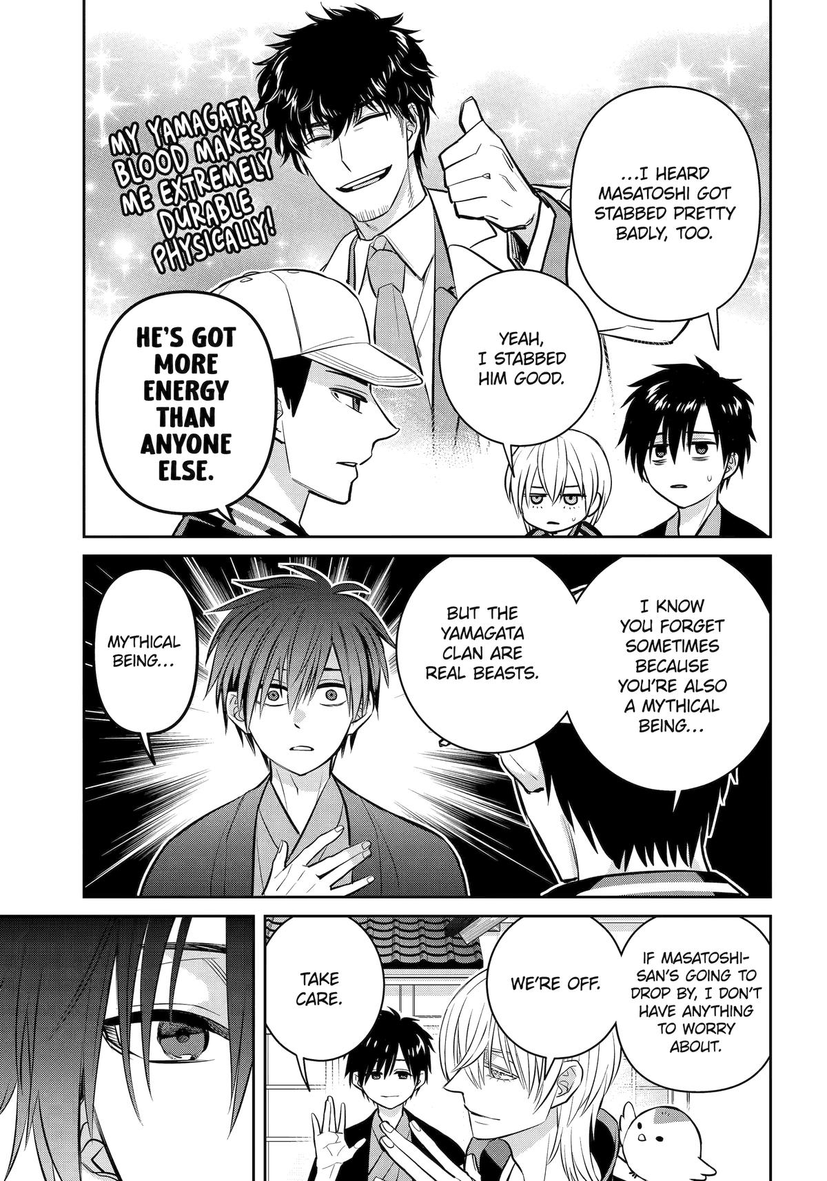 404 Demons Chapter 41 17