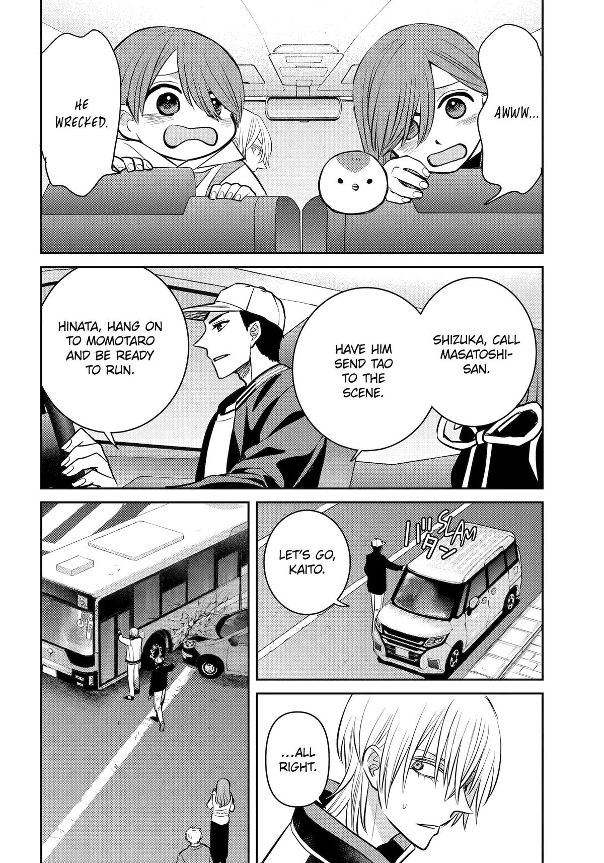 404 Demons Chapter 41 24