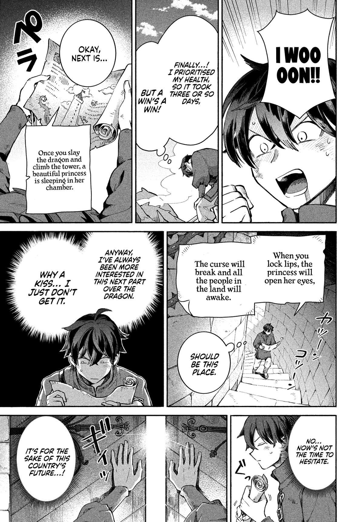 7-nin no Nemuri Hime Chapter 1 4