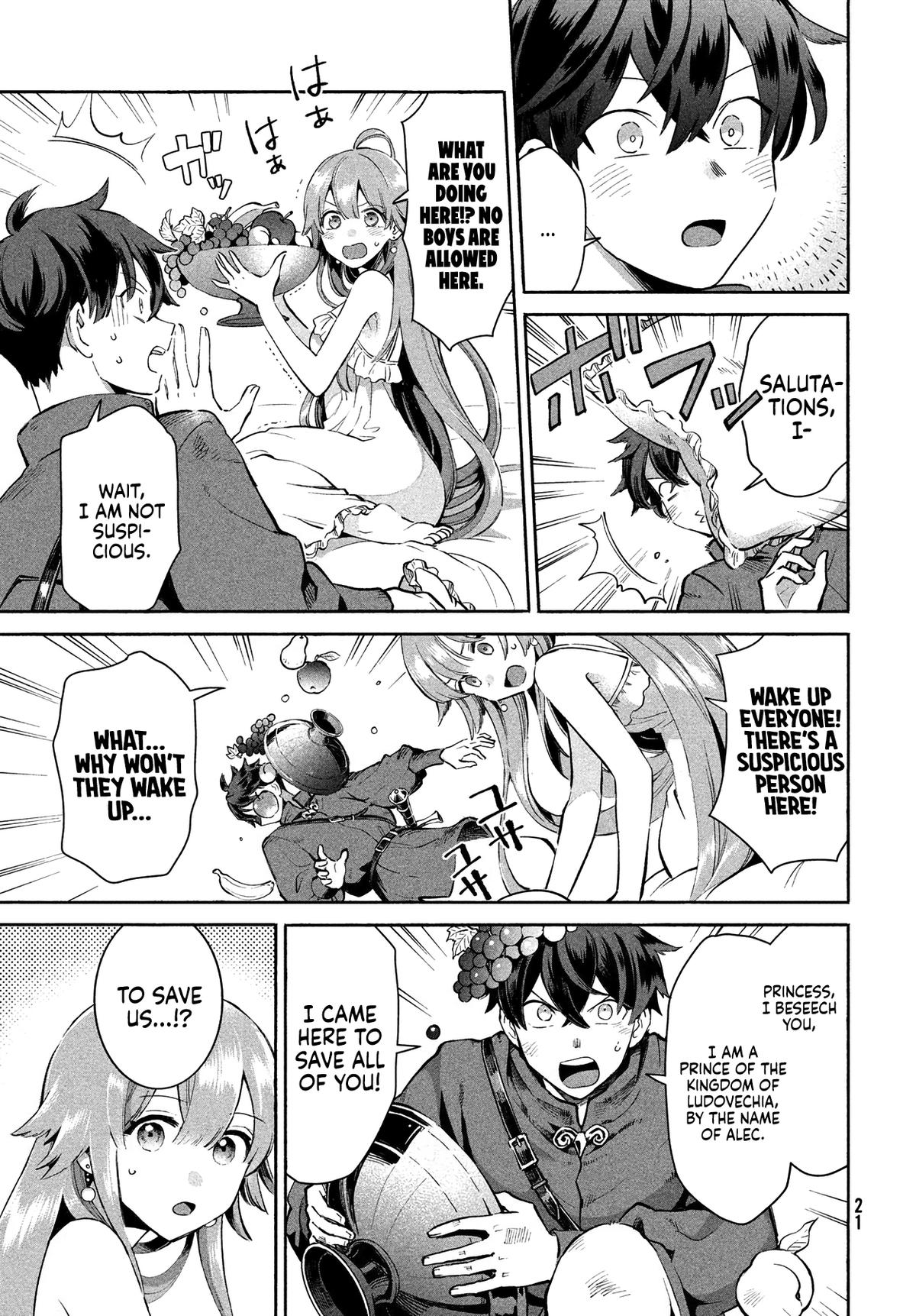 7-nin no Nemuri Hime Chapter 1 9