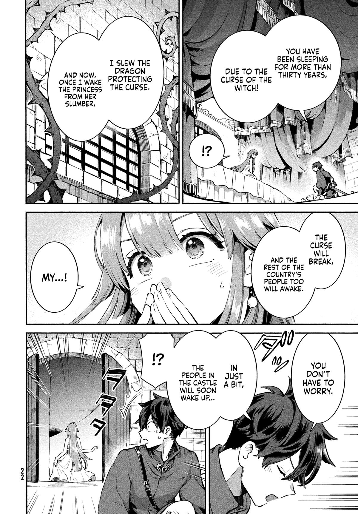 7-nin no Nemuri Hime Chapter 1 10