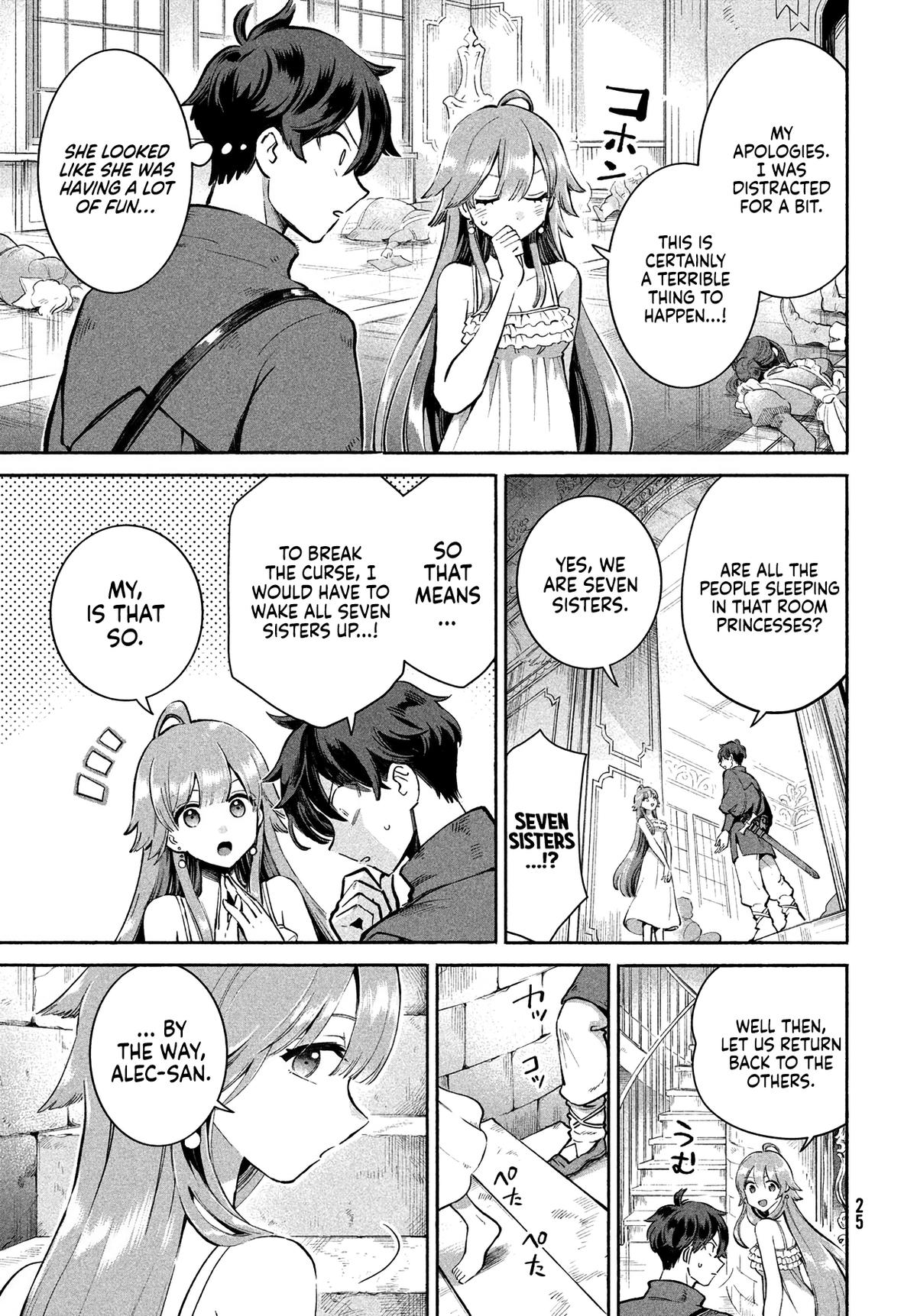 7-nin no Nemuri Hime Chapter 1 13