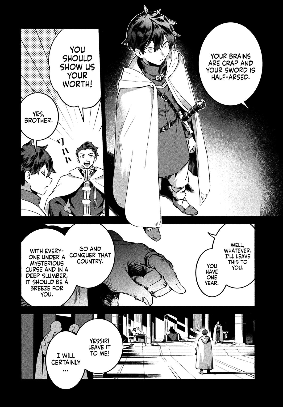7-nin no Nemuri Hime Chapter 1 26