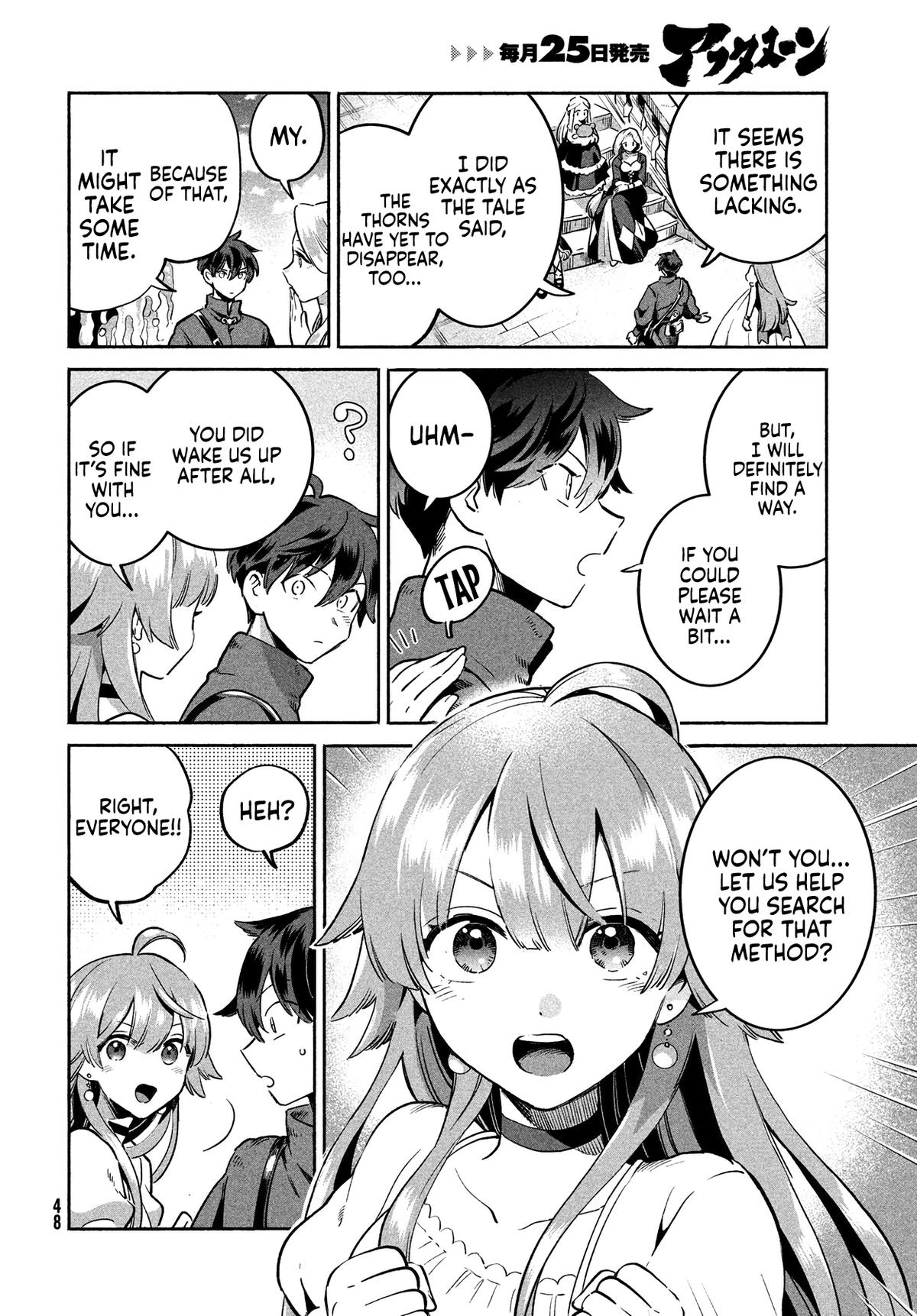 7-nin no Nemuri Hime Chapter 1 36