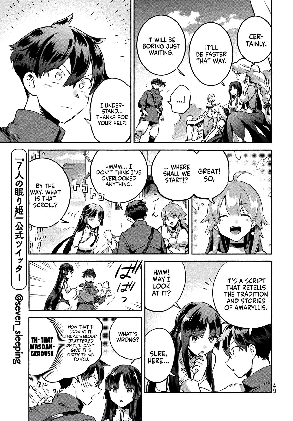7-nin no Nemuri Hime Chapter 1 37