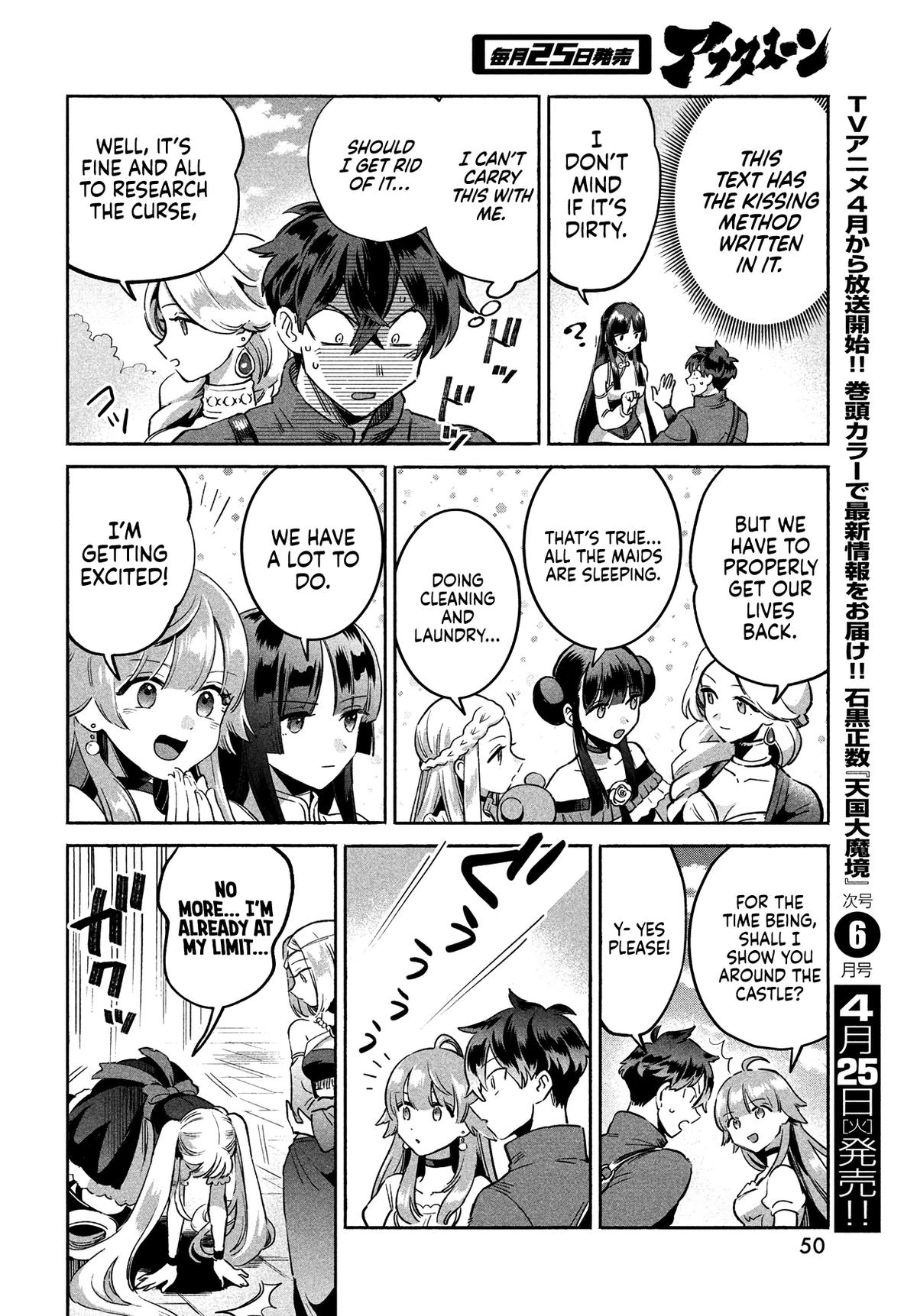 7-nin no Nemuri Hime Chapter 1 38