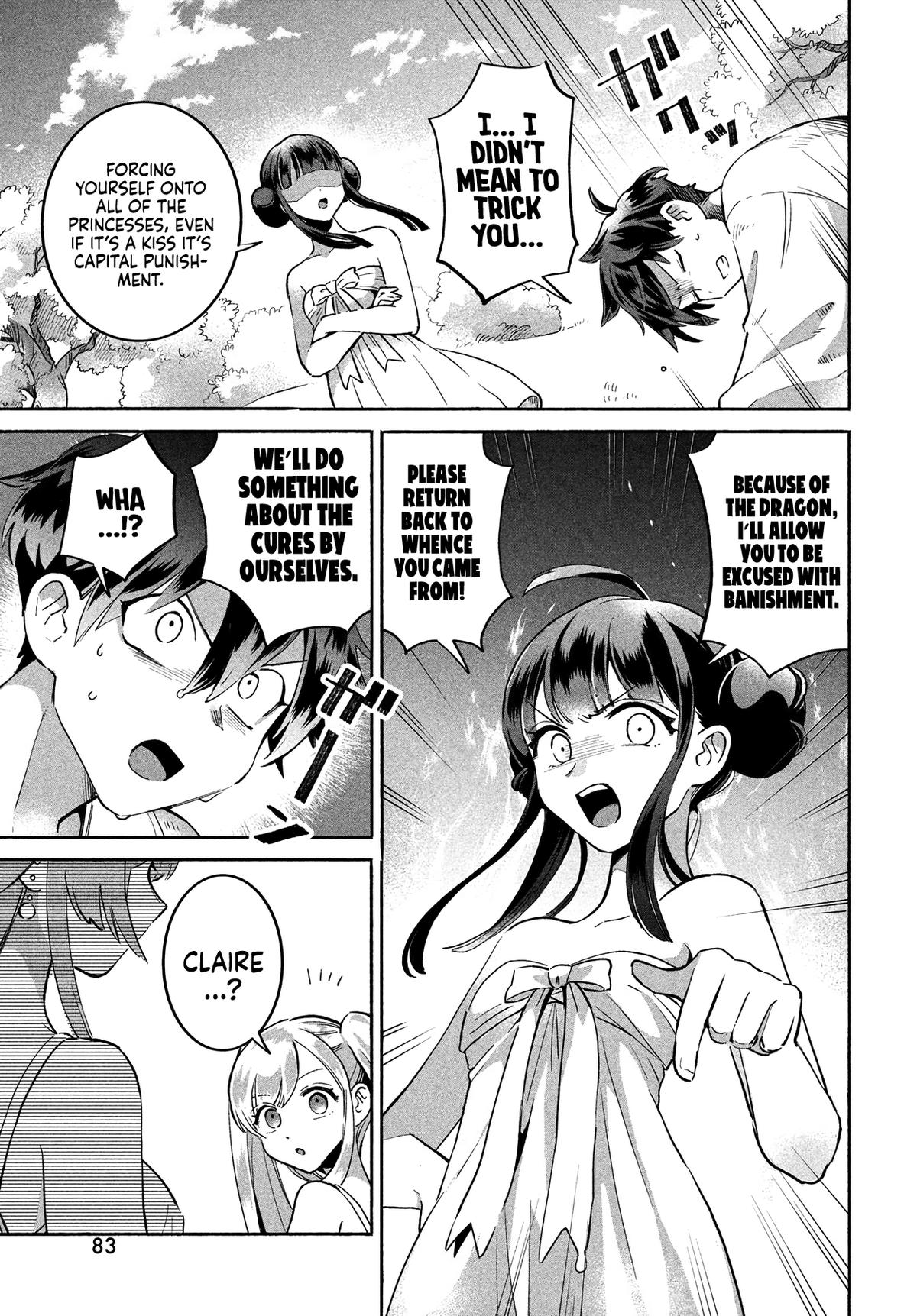 7-nin no Nemuri Hime Chapter 1 71