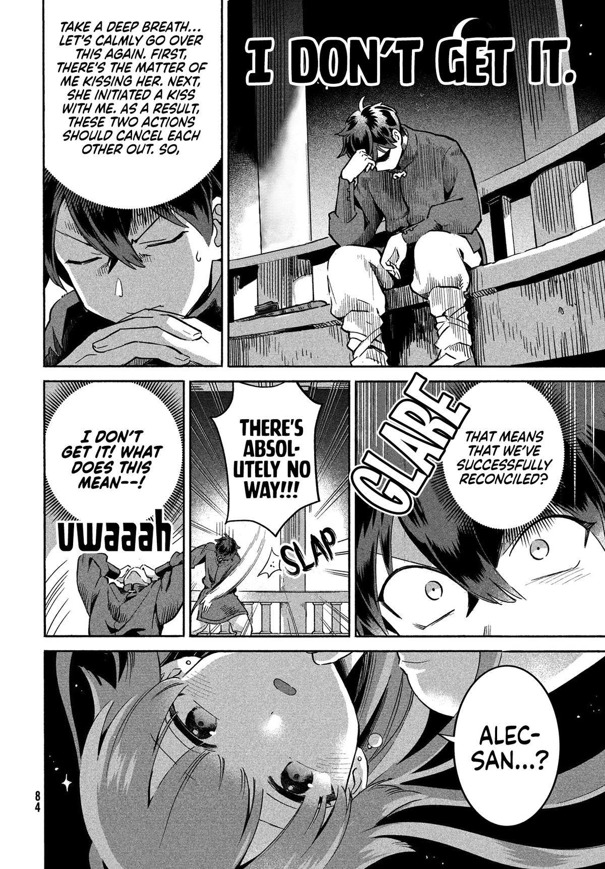 7-nin no Nemuri Hime Chapter 2 23