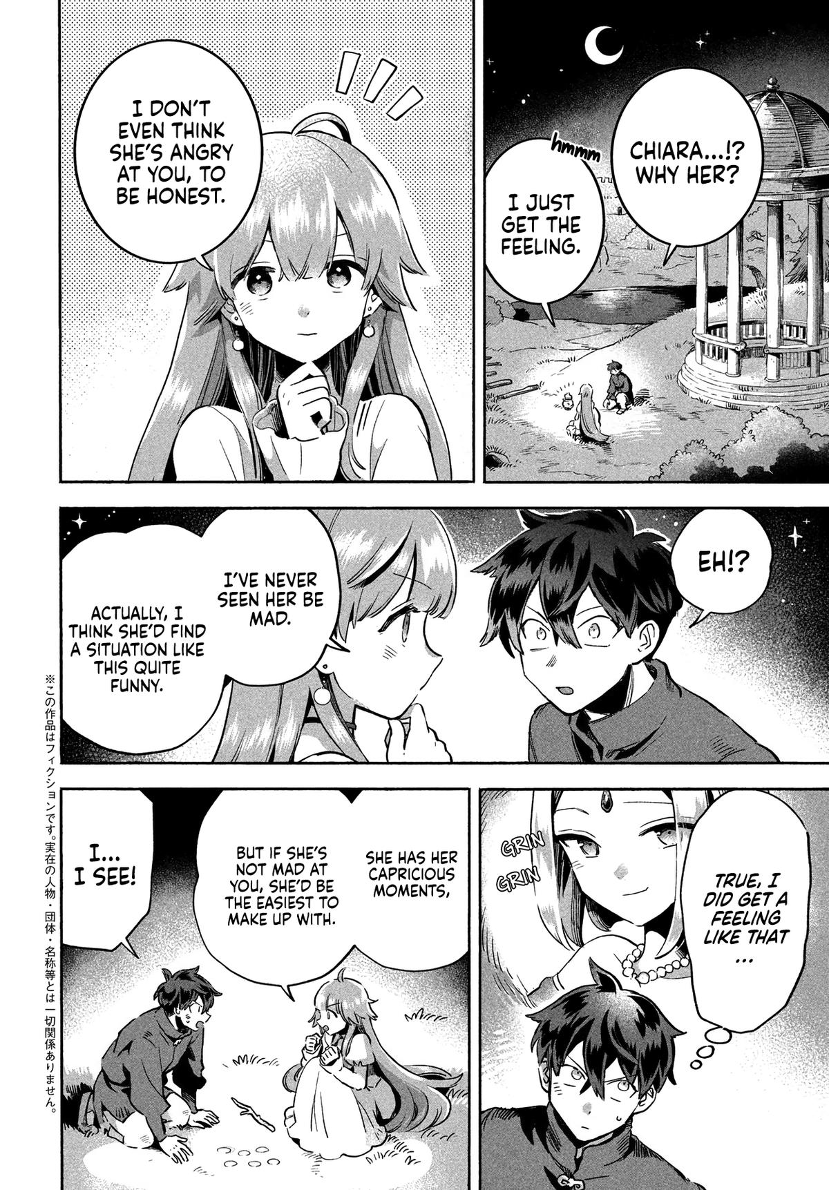7-nin no Nemuri Hime Chapter 3 3