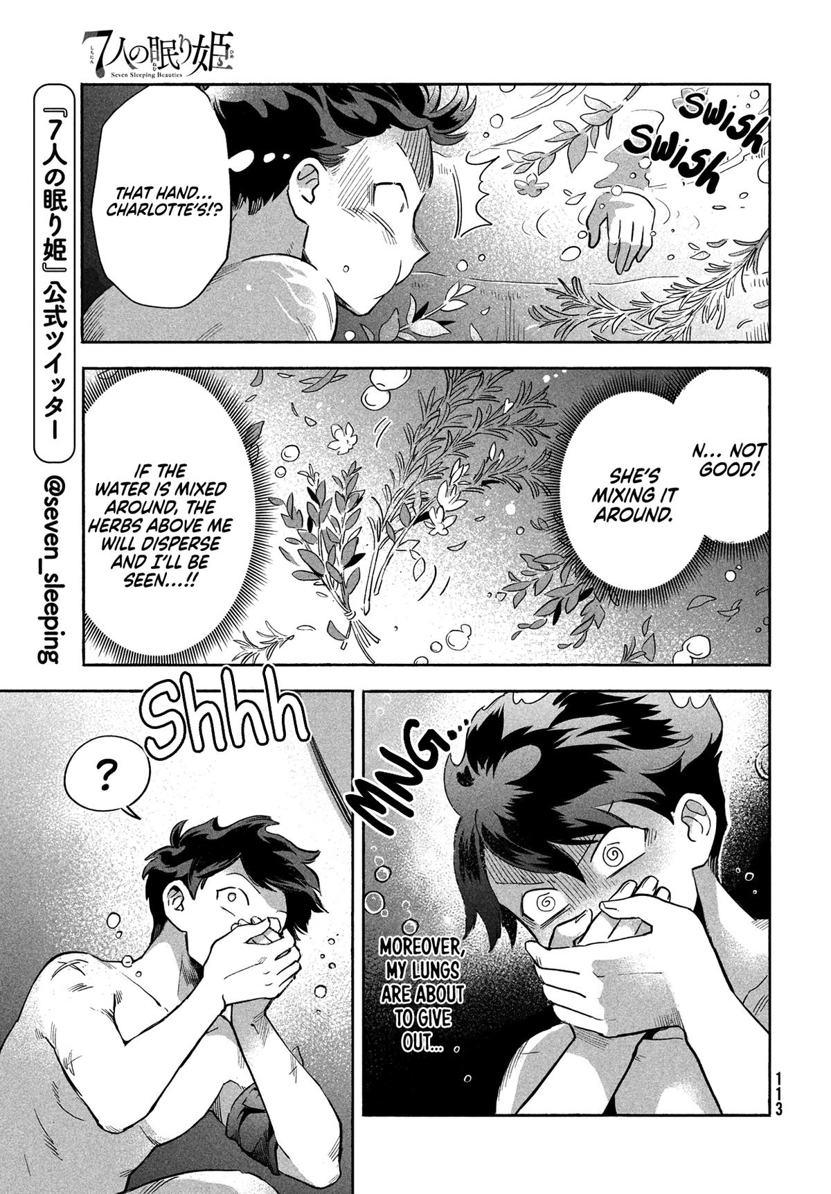 7-nin no Nemuri Hime Chapter 5 8