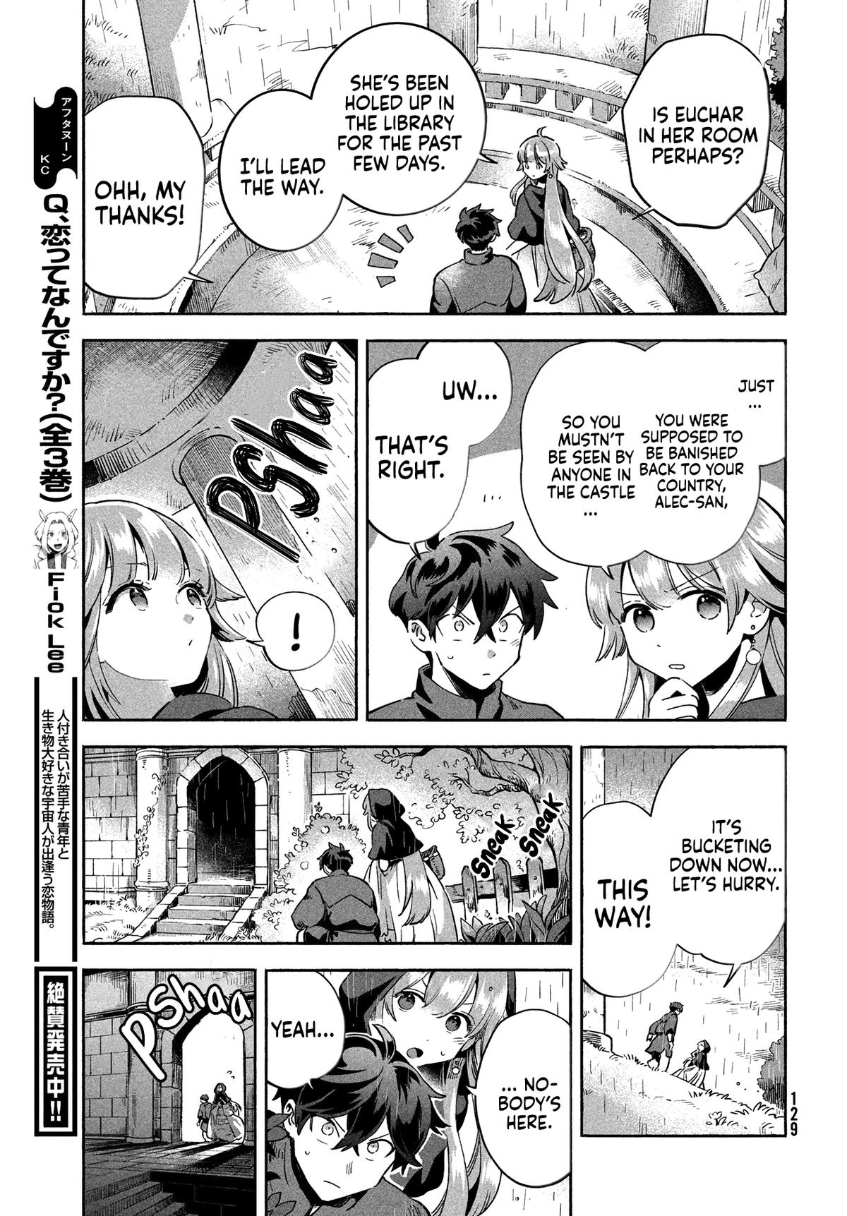 7-nin no Nemuri Hime Chapter 6 10