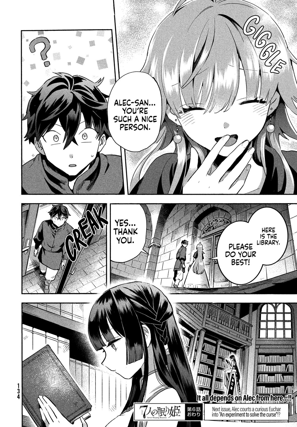 7-nin no Nemuri Hime Chapter 6 15