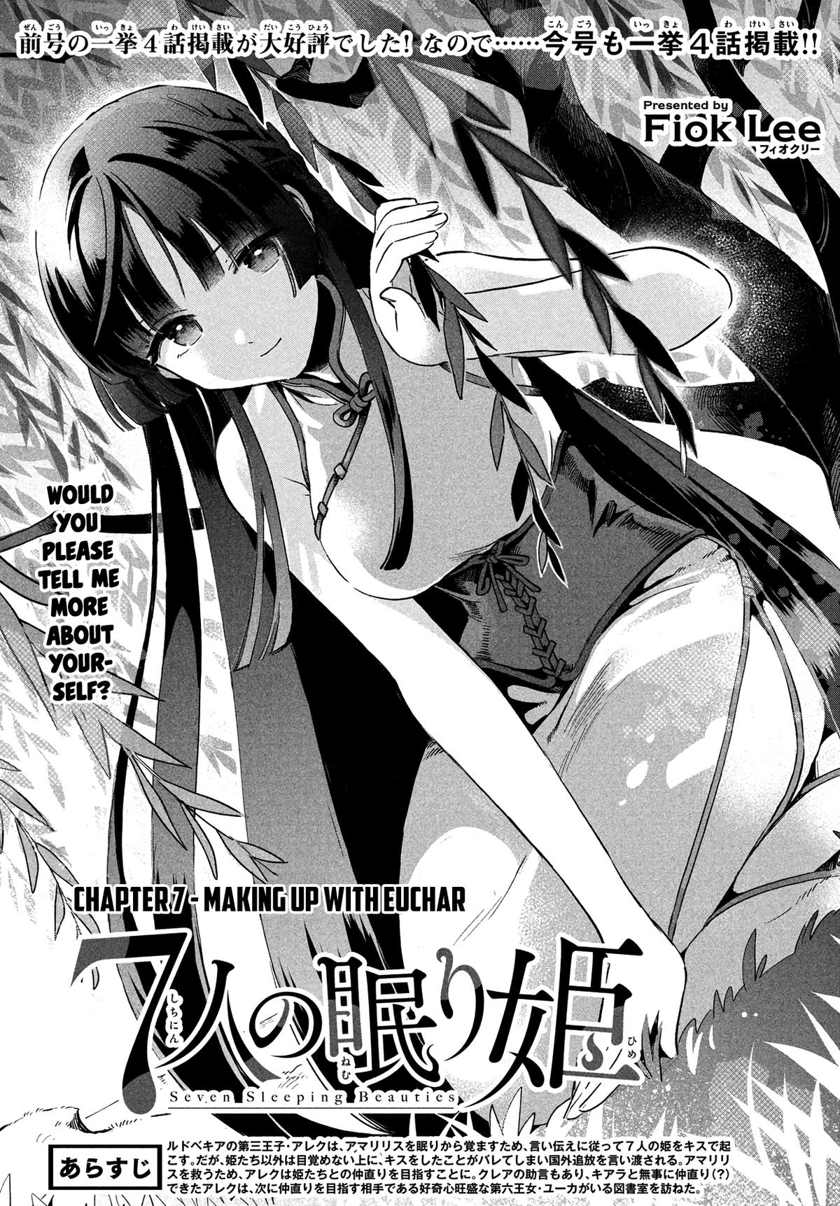 7-nin no Nemuri Hime Chapter 7 2