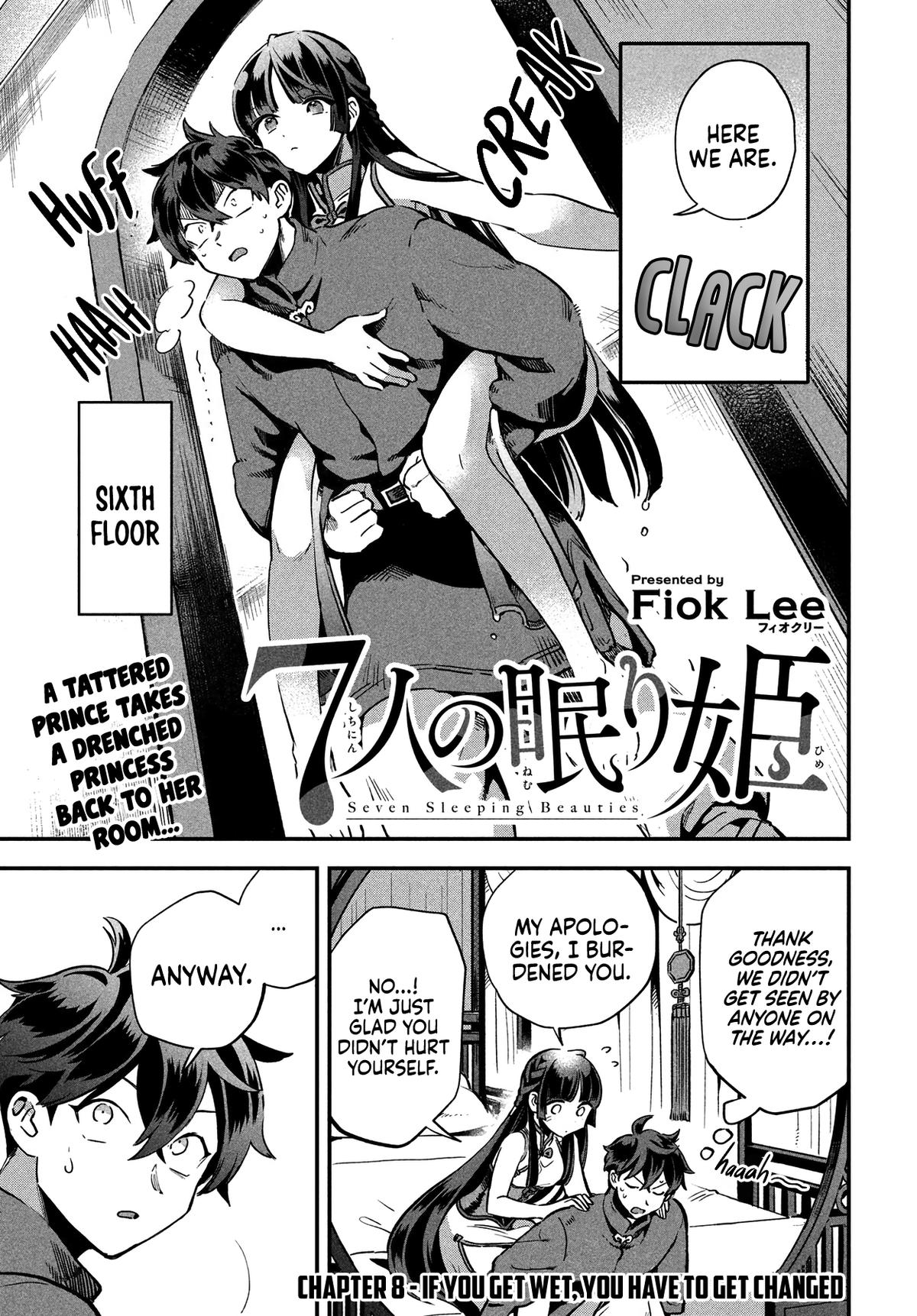 7-nin no Nemuri Hime Chapter 8 2