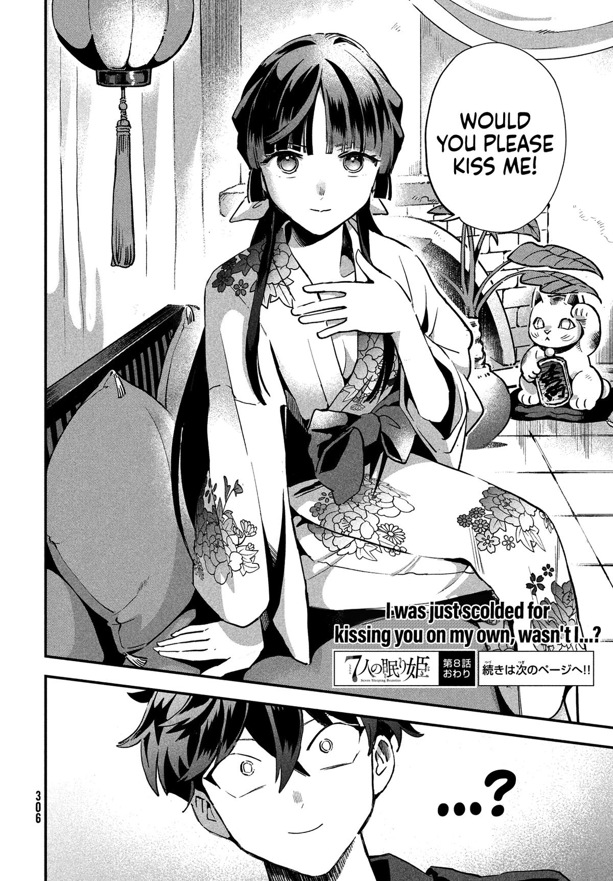 7-nin no Nemuri Hime Chapter 8 15