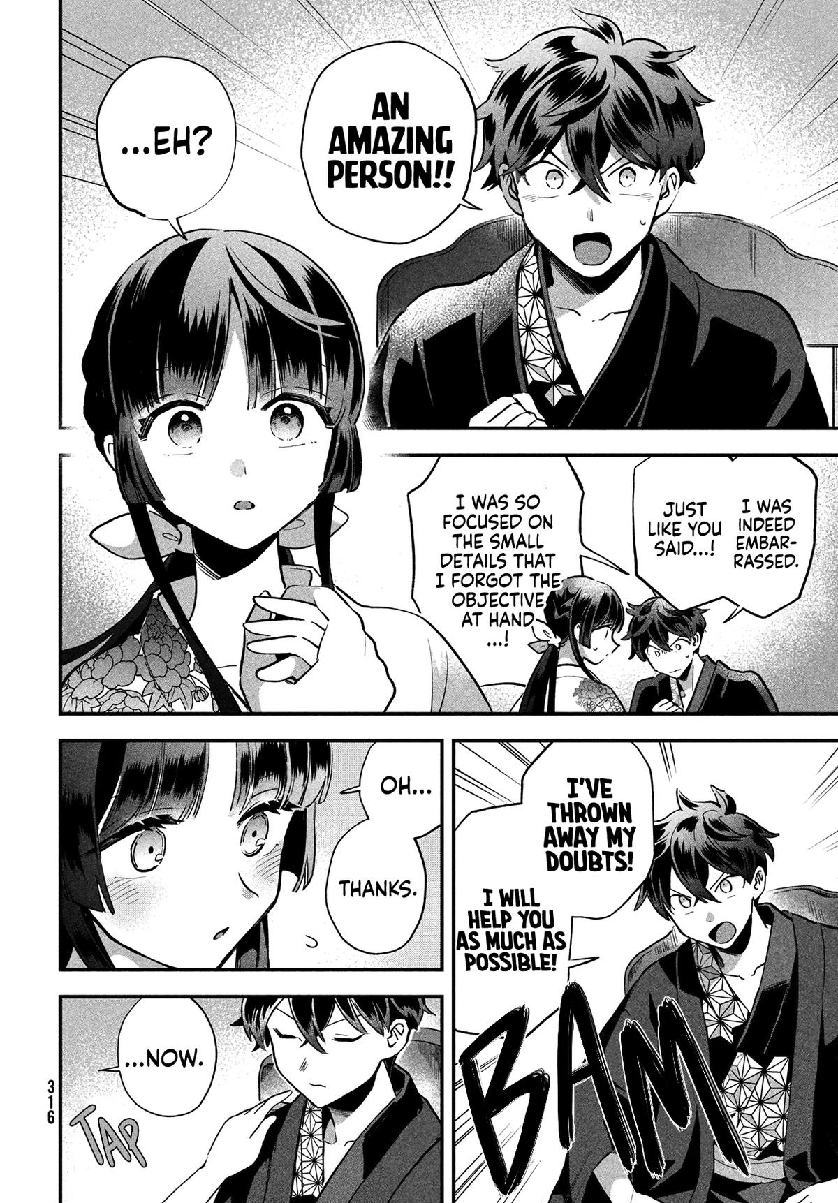 7-nin no Nemuri Hime Chapter 9 11