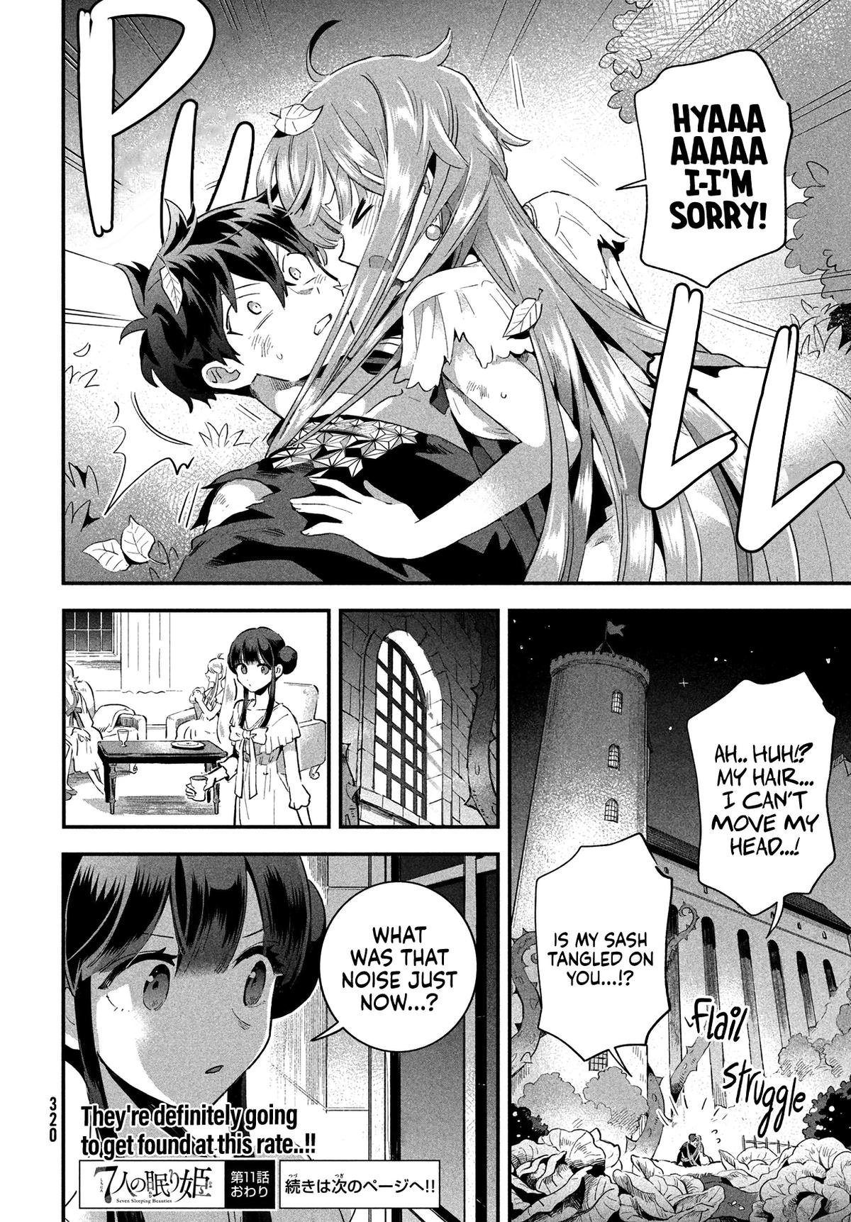 7-nin no Nemuri Hime Chapter 11 16