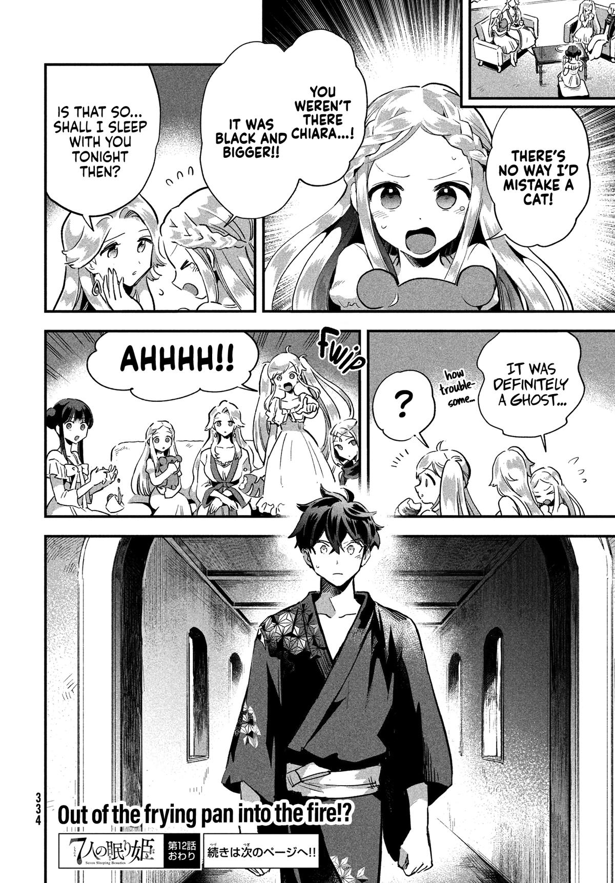 7-nin no Nemuri Hime Chapter 12 15