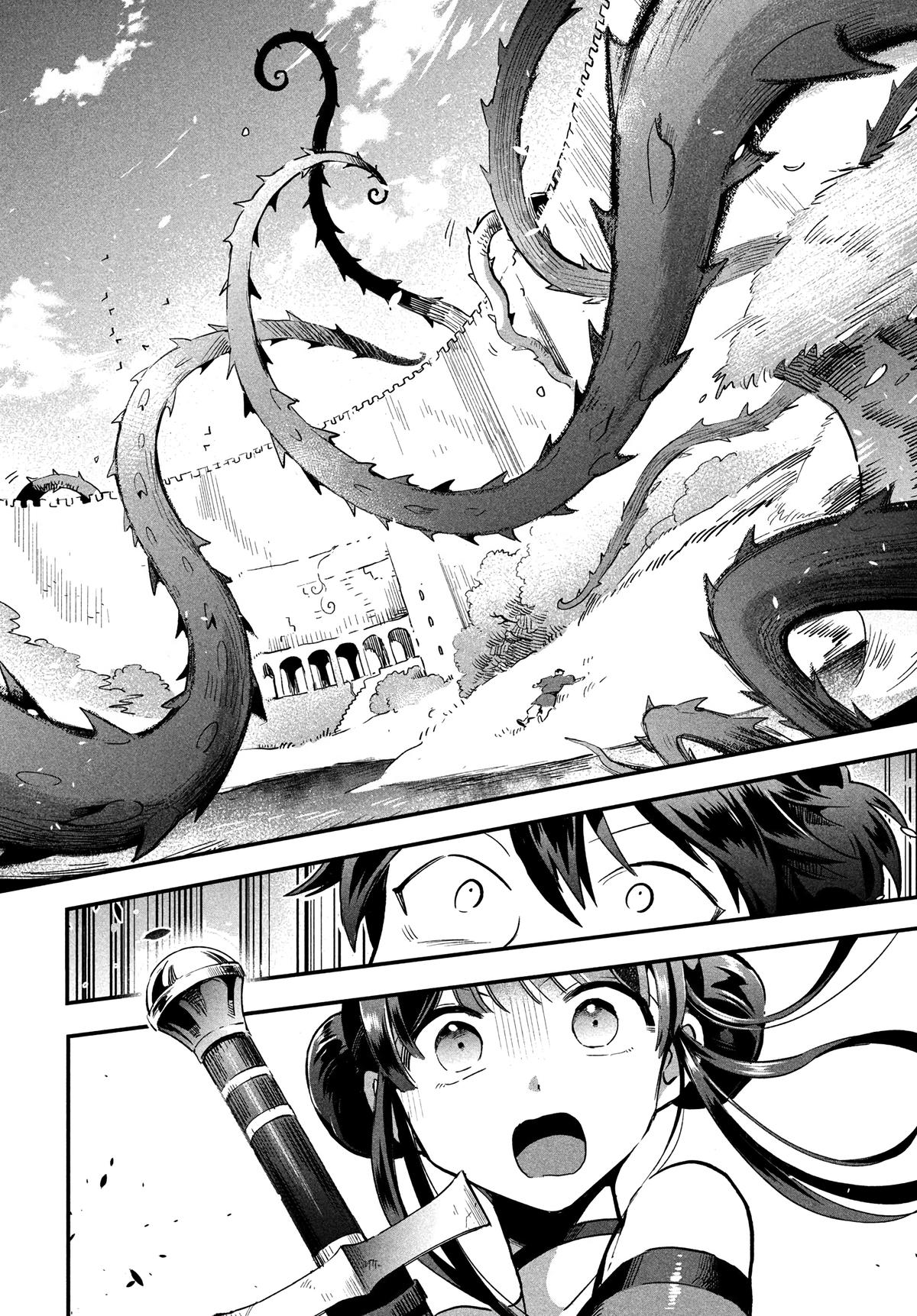 7-nin no Nemuri Hime Chapter 22 9