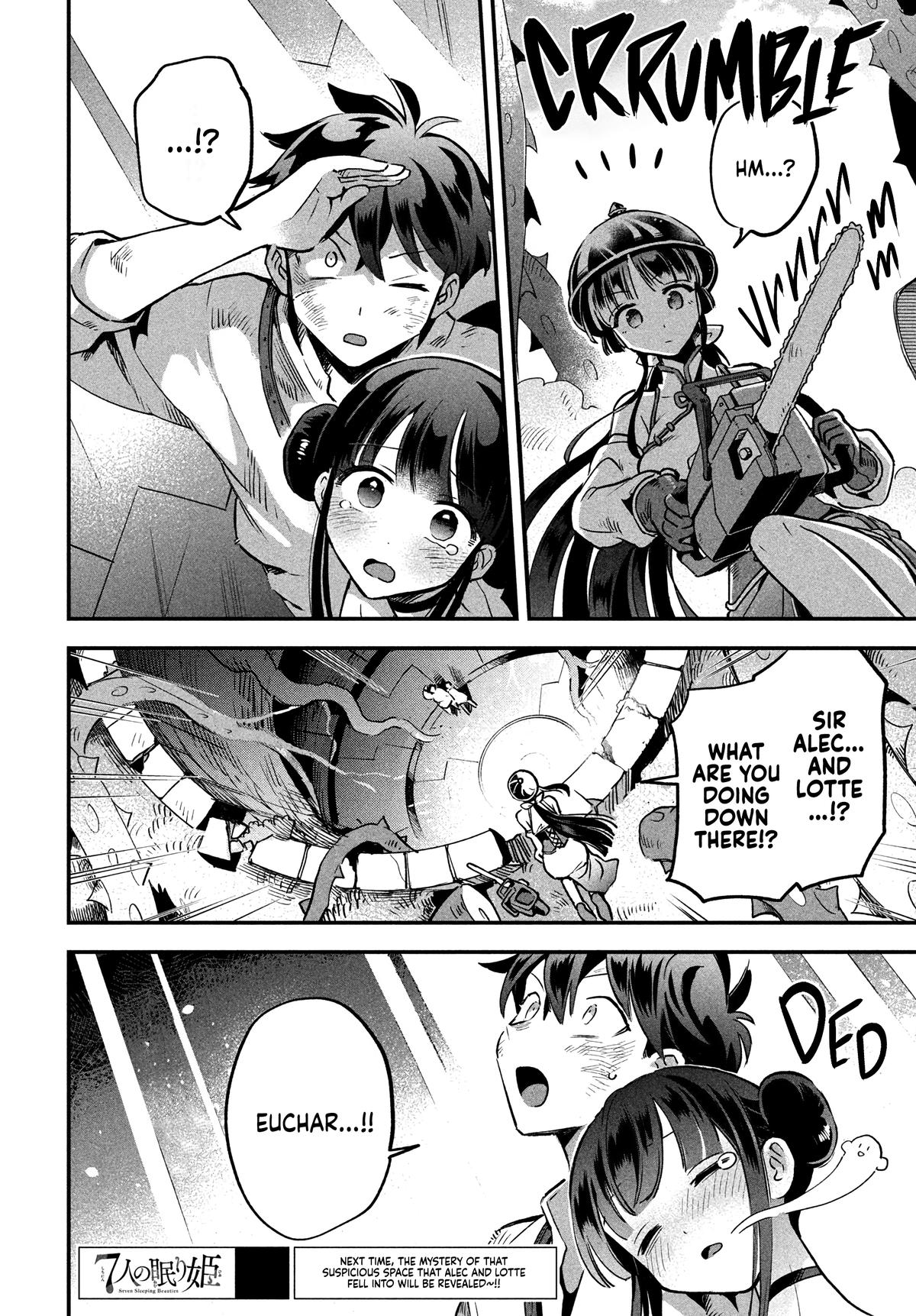 7-nin no Nemuri Hime Chapter 24 15