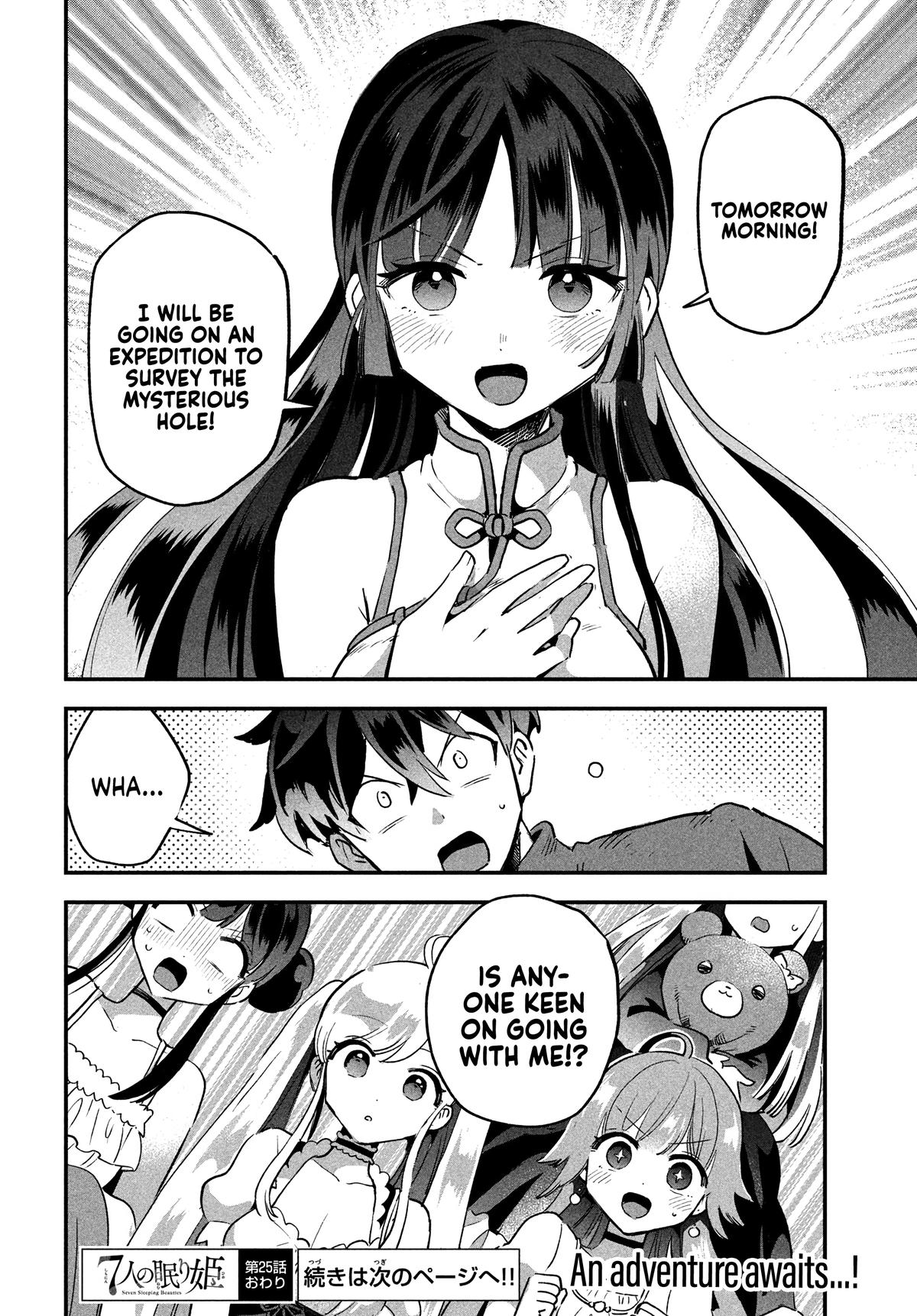 7-nin no Nemuri Hime Chapter 25 16