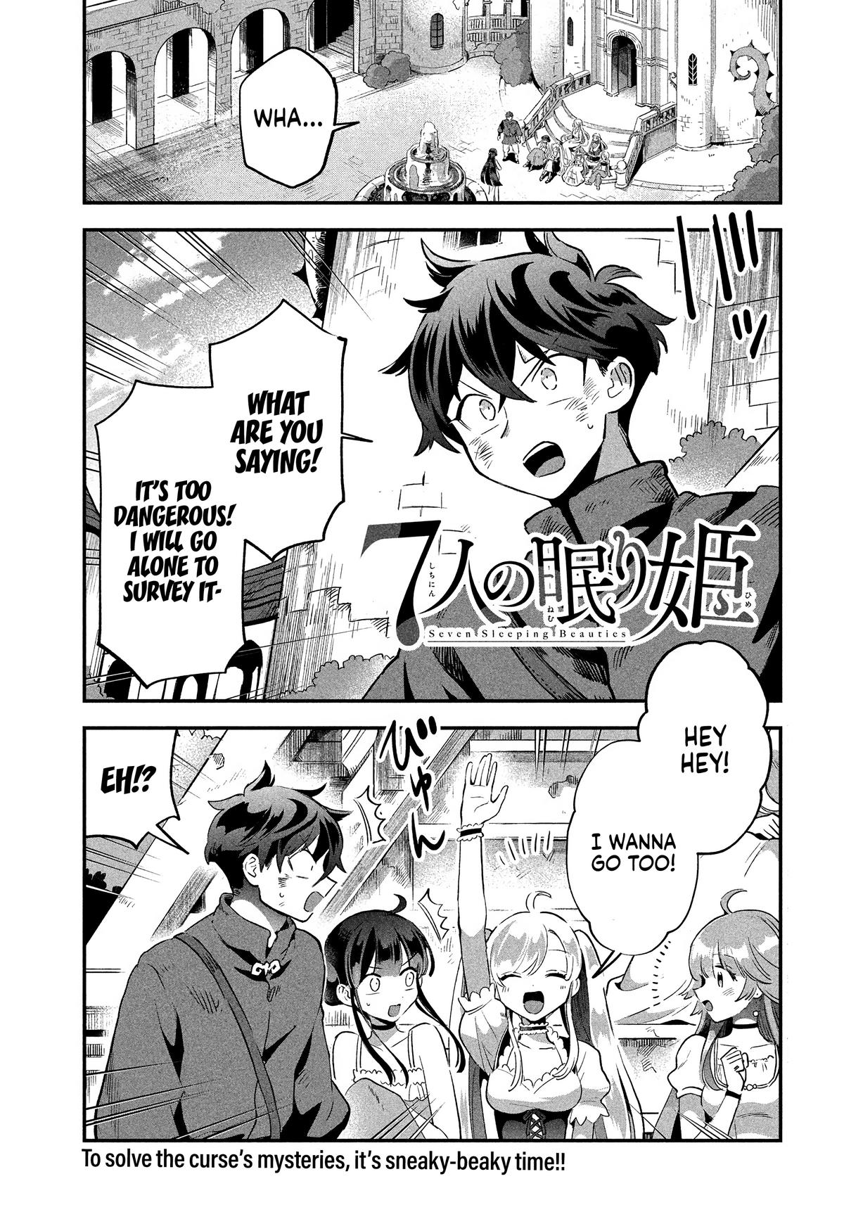 7-nin no Nemuri Hime Chapter 26 2