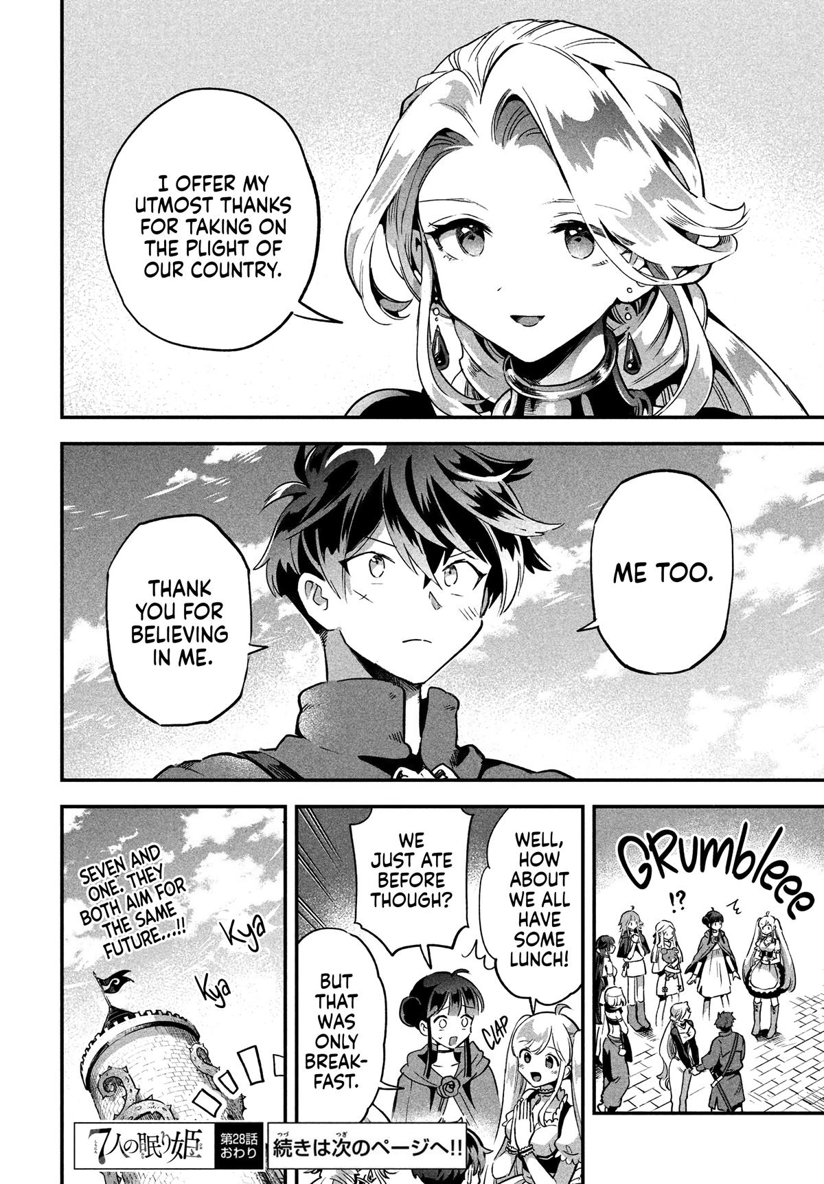 7-nin no Nemuri Hime Chapter 28 16