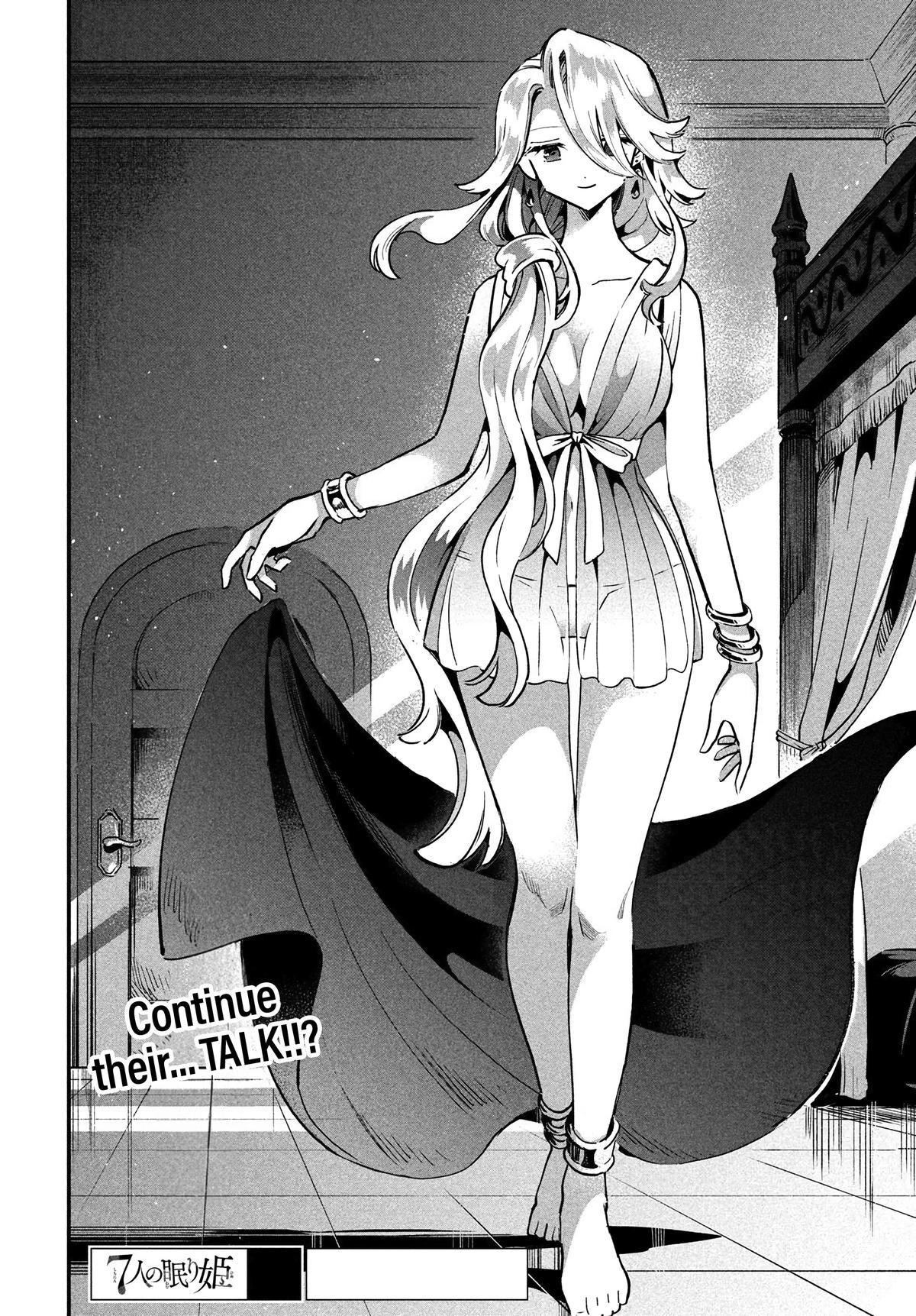 7-nin no Nemuri Hime Chapter 29 15