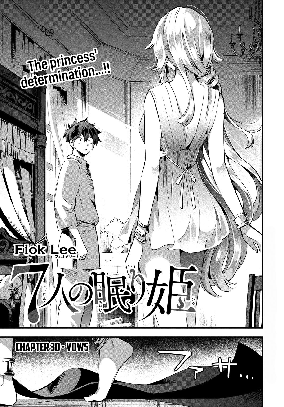 7-nin no Nemuri Hime Chapter 30 1