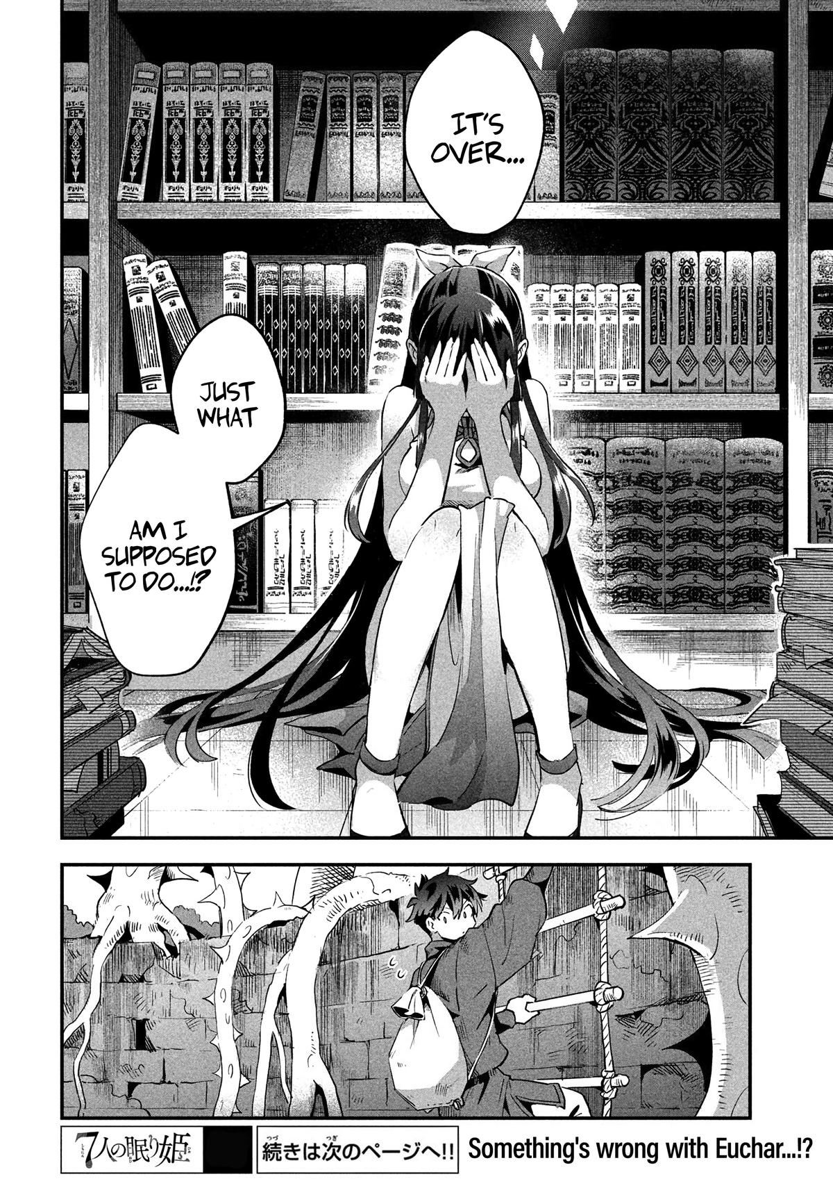 7-nin no Nemuri Hime Chapter 32 15