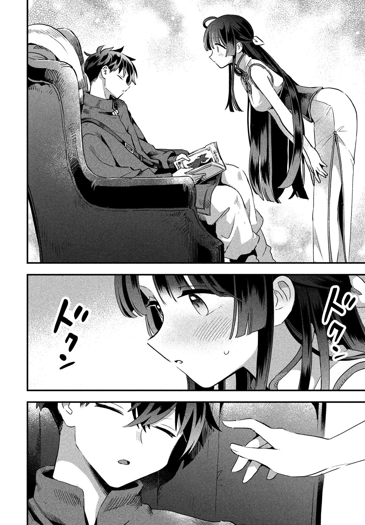 7-nin no Nemuri Hime Chapter 34 10