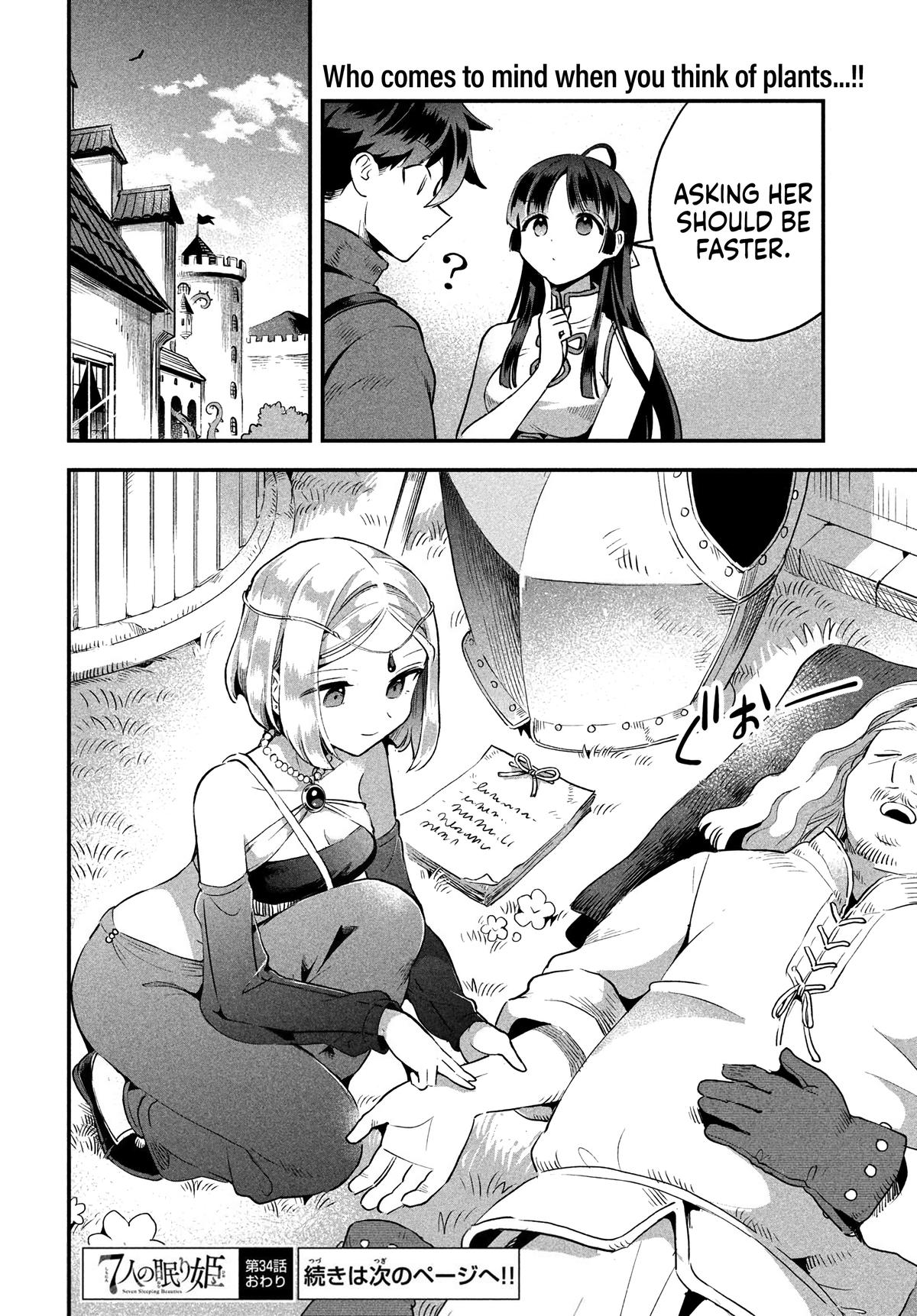 7-nin no Nemuri Hime Chapter 34 16