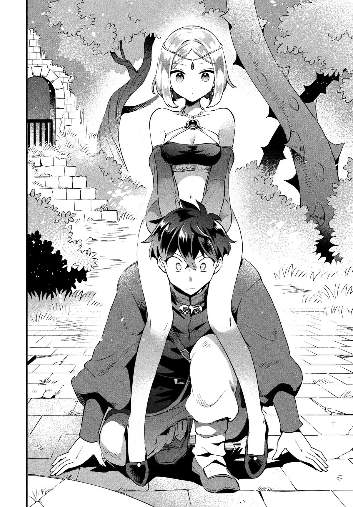 7-nin no Nemuri Hime Chapter 36 9