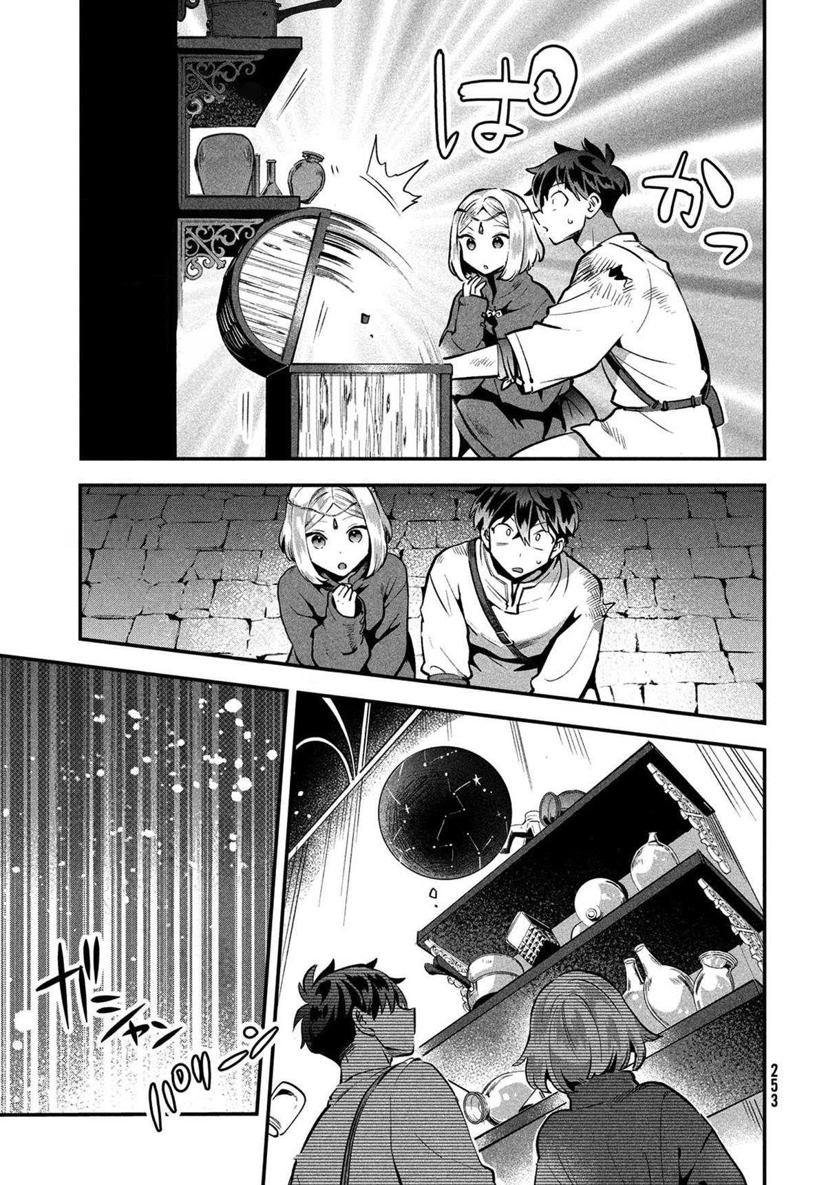 7-nin no Nemuri Hime Chapter 38 8