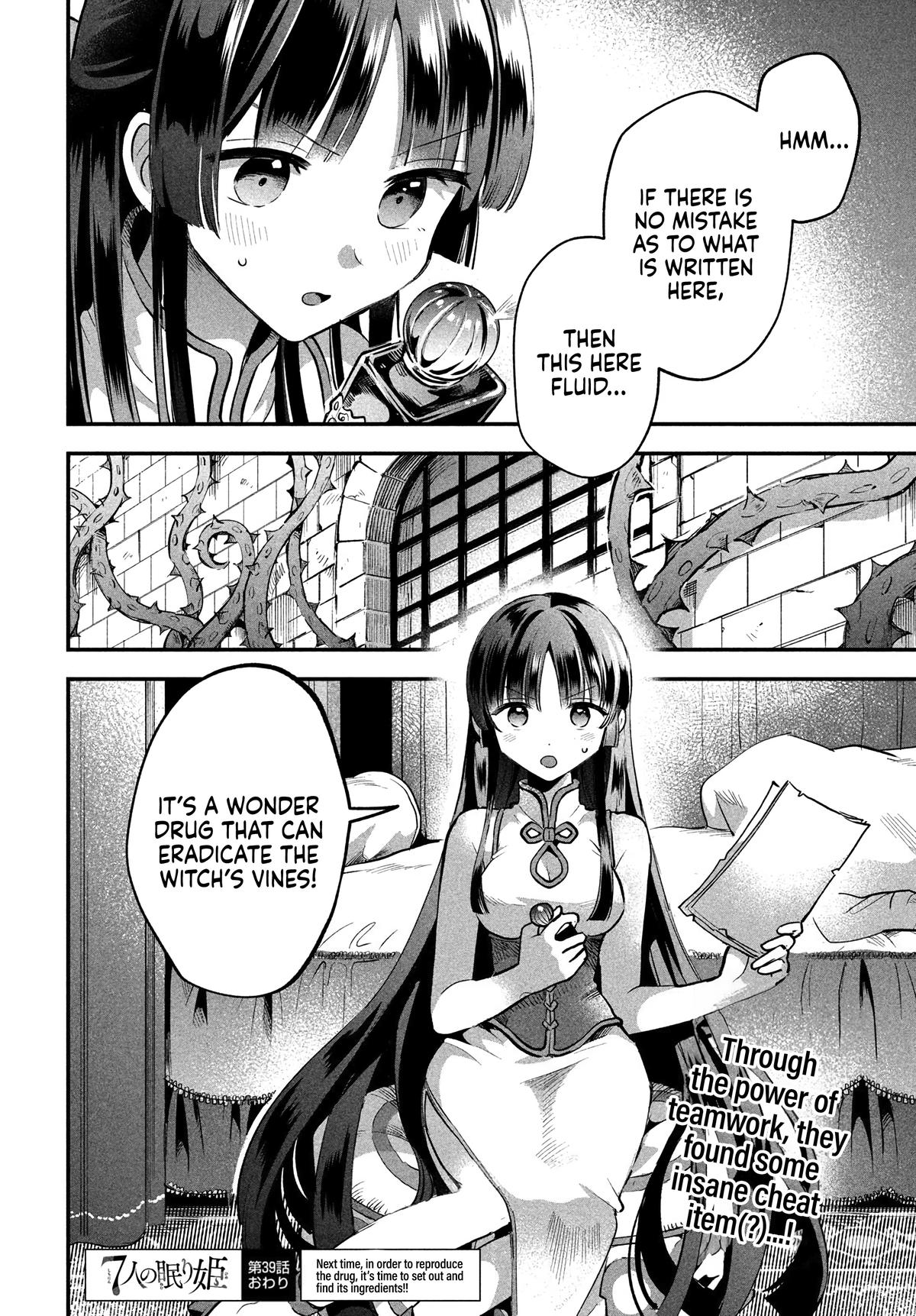 7-nin no Nemuri Hime Chapter 39 15