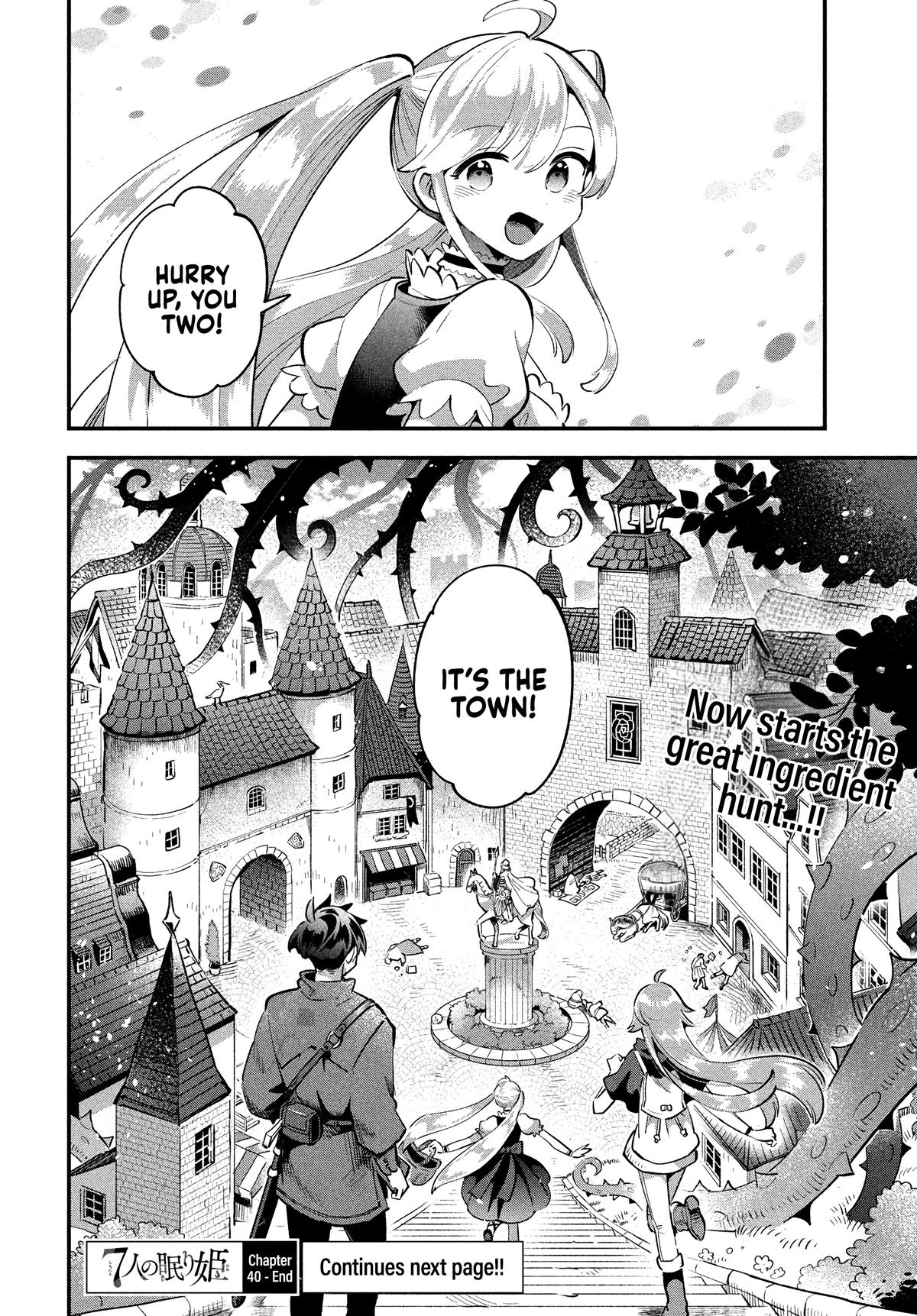 7-nin no Nemuri Hime Chapter 40 15
