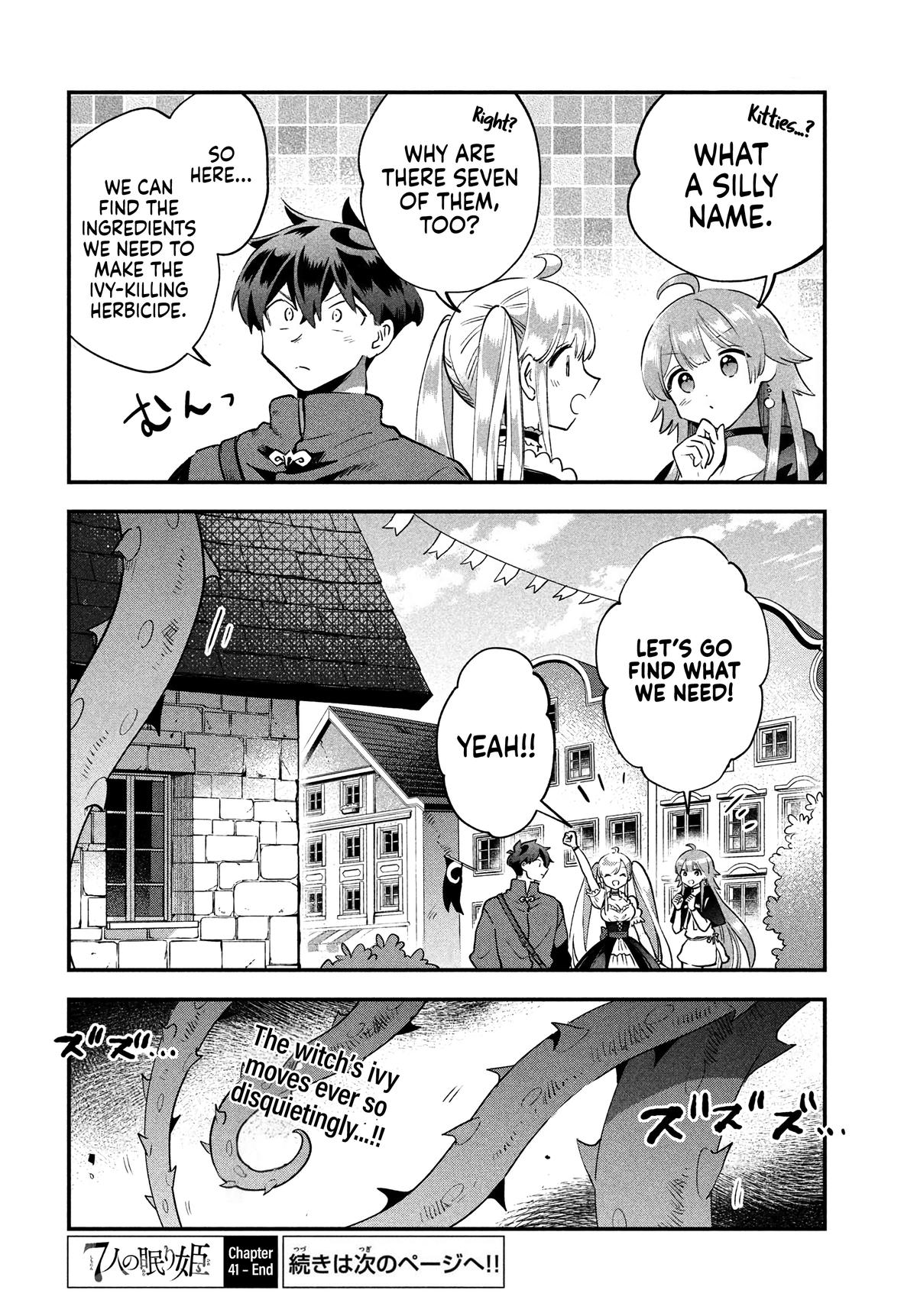 7-nin no Nemuri Hime Chapter 41 15