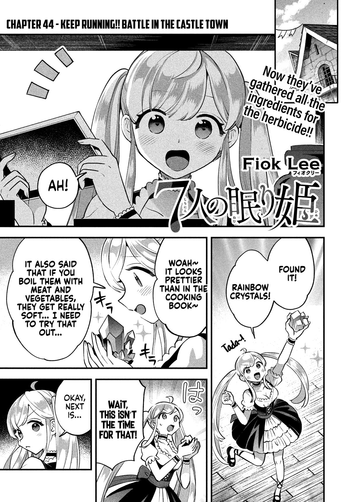 7-nin no Nemuri Hime Chapter 44 2