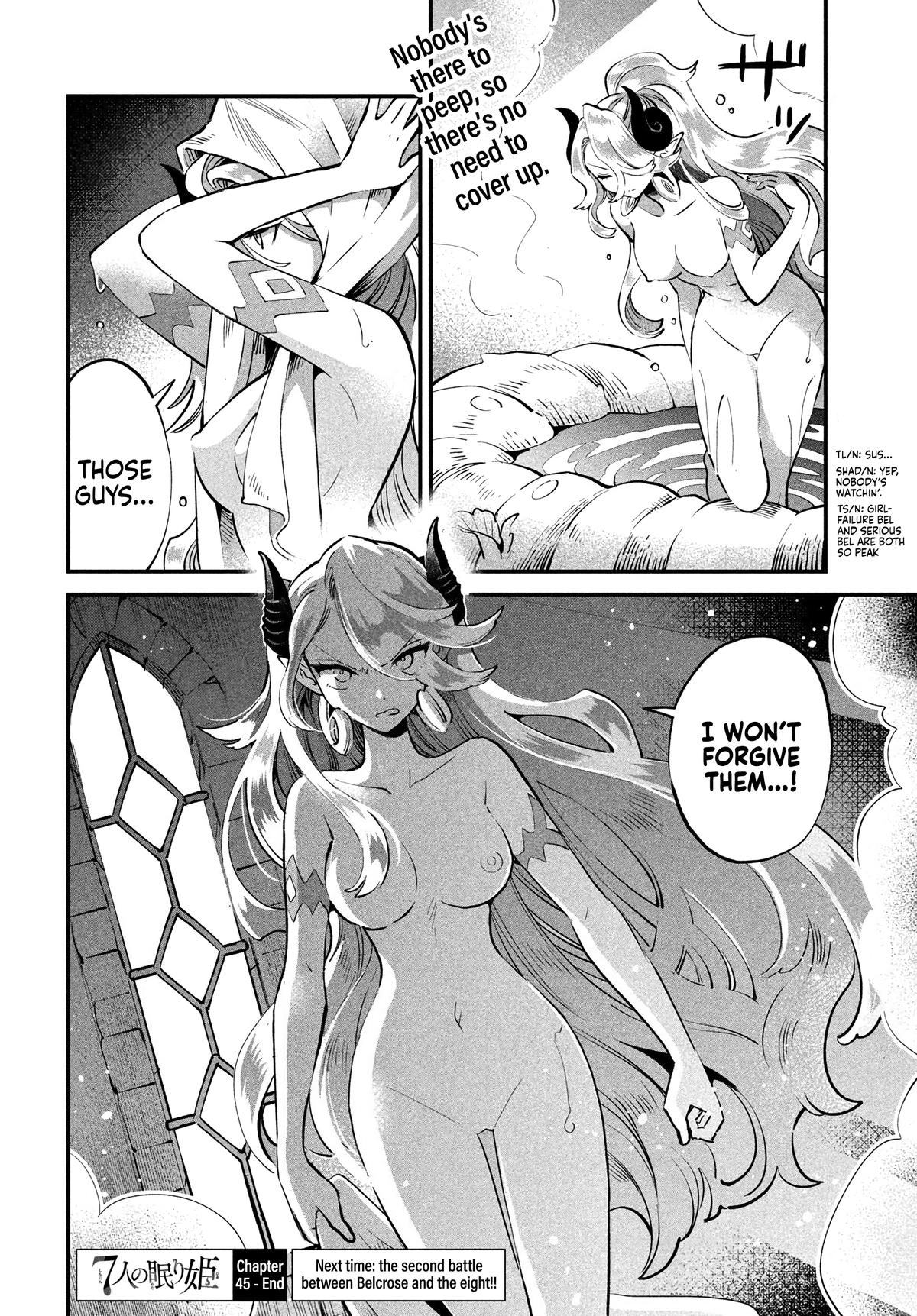 7-nin no Nemuri Hime Chapter 45 15