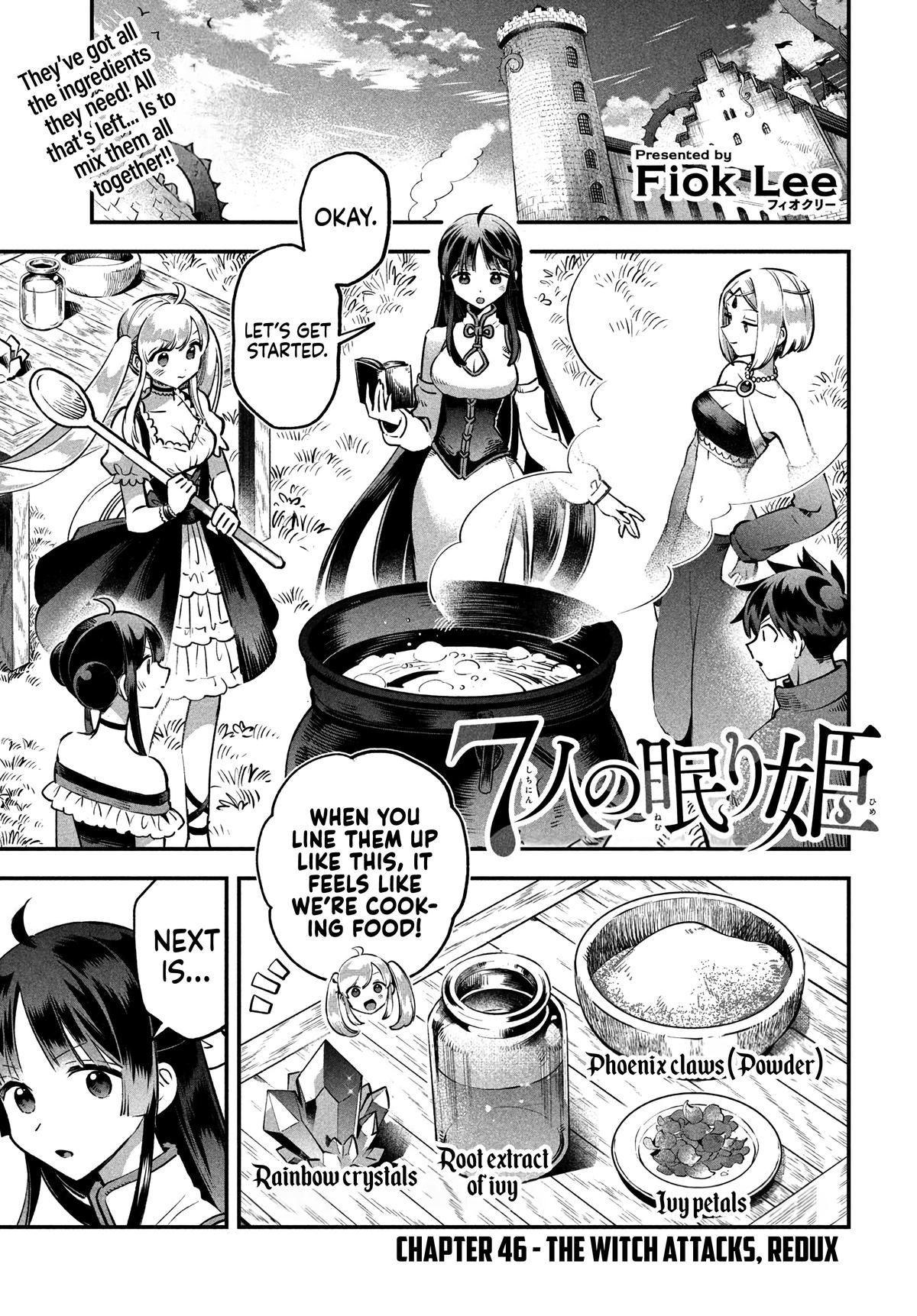 7-nin no Nemuri Hime Chapter 46 3