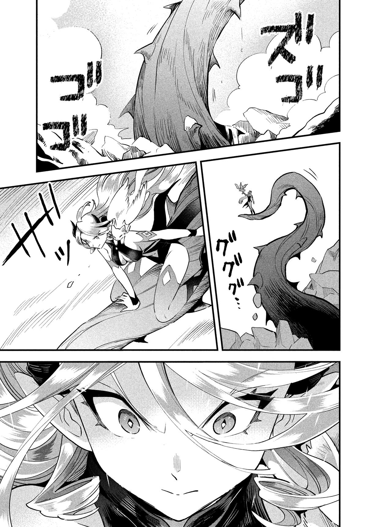 7-nin no Nemuri Hime Chapter 46 9