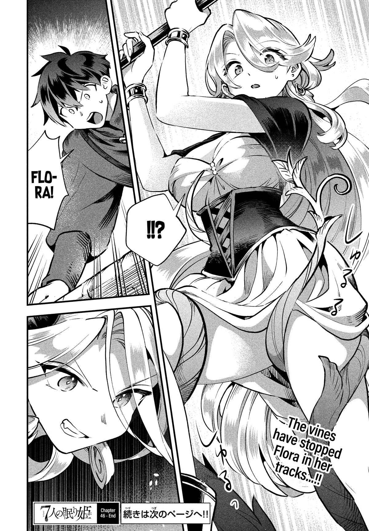 7-nin no Nemuri Hime Chapter 46 16