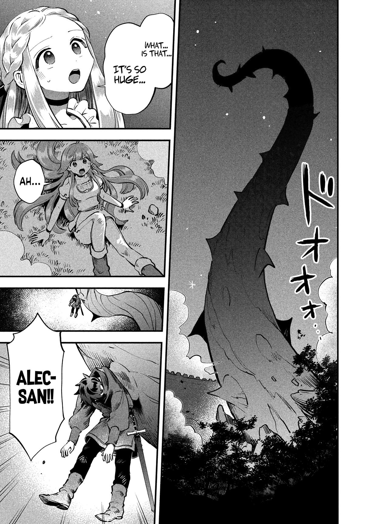 7-nin no Nemuri Hime Chapter 47 8