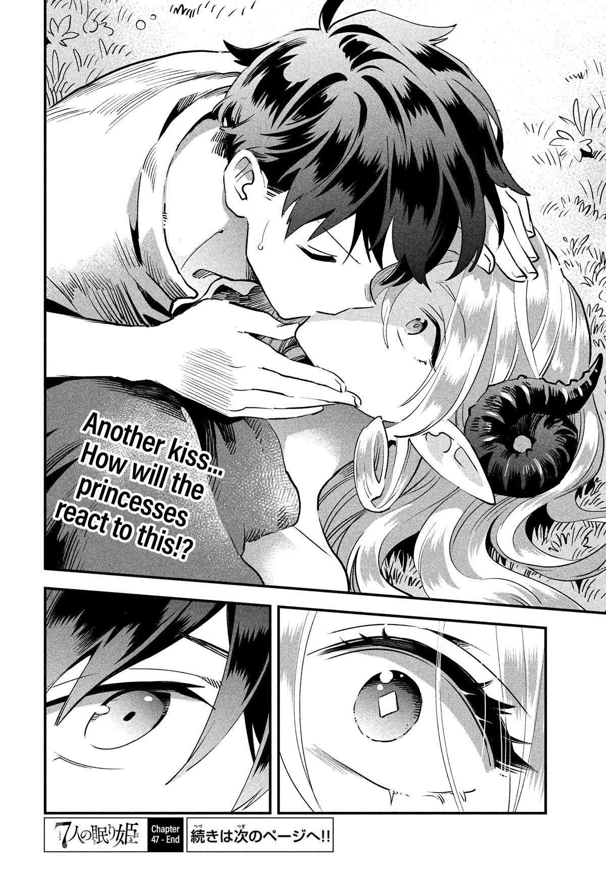 7-nin no Nemuri Hime Chapter 47 15